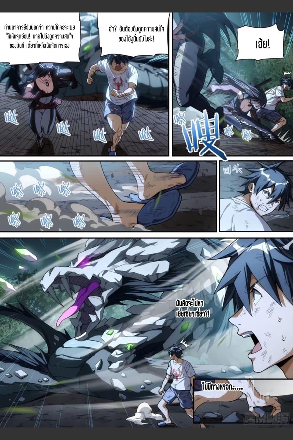 Manga-lc-com อ่านมังงะ อ่านการ์ตูน ออนไลน์ ฟรี Supreme Spirit Master ตอนที่ 1 2 3 4 5 6 7 8 9 10 11 12 13 14 ฟรี ไม่มีโฆษณา Manga-lc - อ่าน มังงะ อ่าน การ์ตูน ออนไลน์ อ่านมังงะ ฟรี