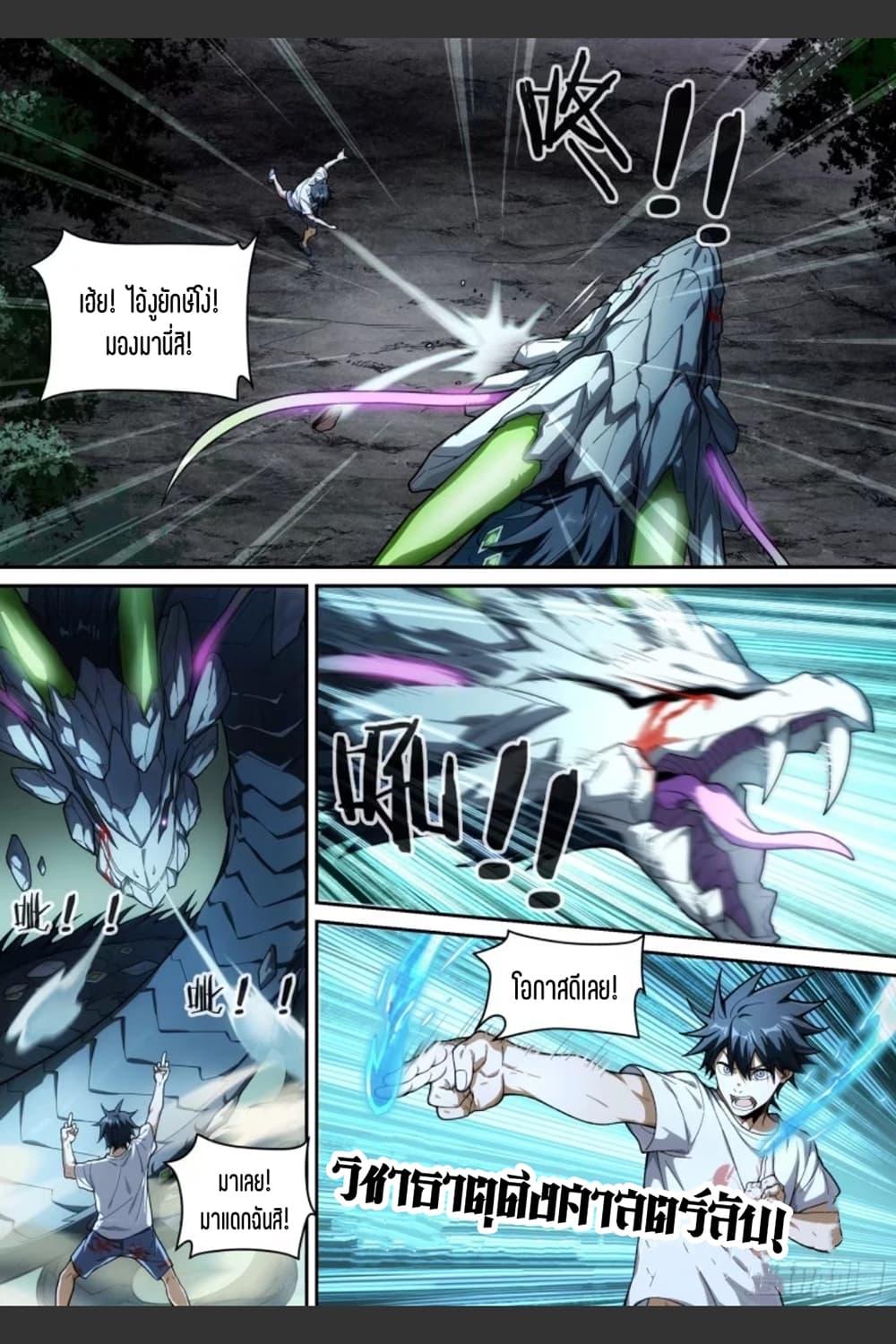 Manga-lc-com อ่านมังงะ อ่านการ์ตูน ออนไลน์ ฟรี Supreme Spirit Master ตอนที่ 1 2 3 4 5 6 7 8 9 10 11 12 13 14 ฟรี ไม่มีโฆษณา Manga-lc - อ่าน มังงะ อ่าน การ์ตูน ออนไลน์ อ่านมังงะ ฟรี