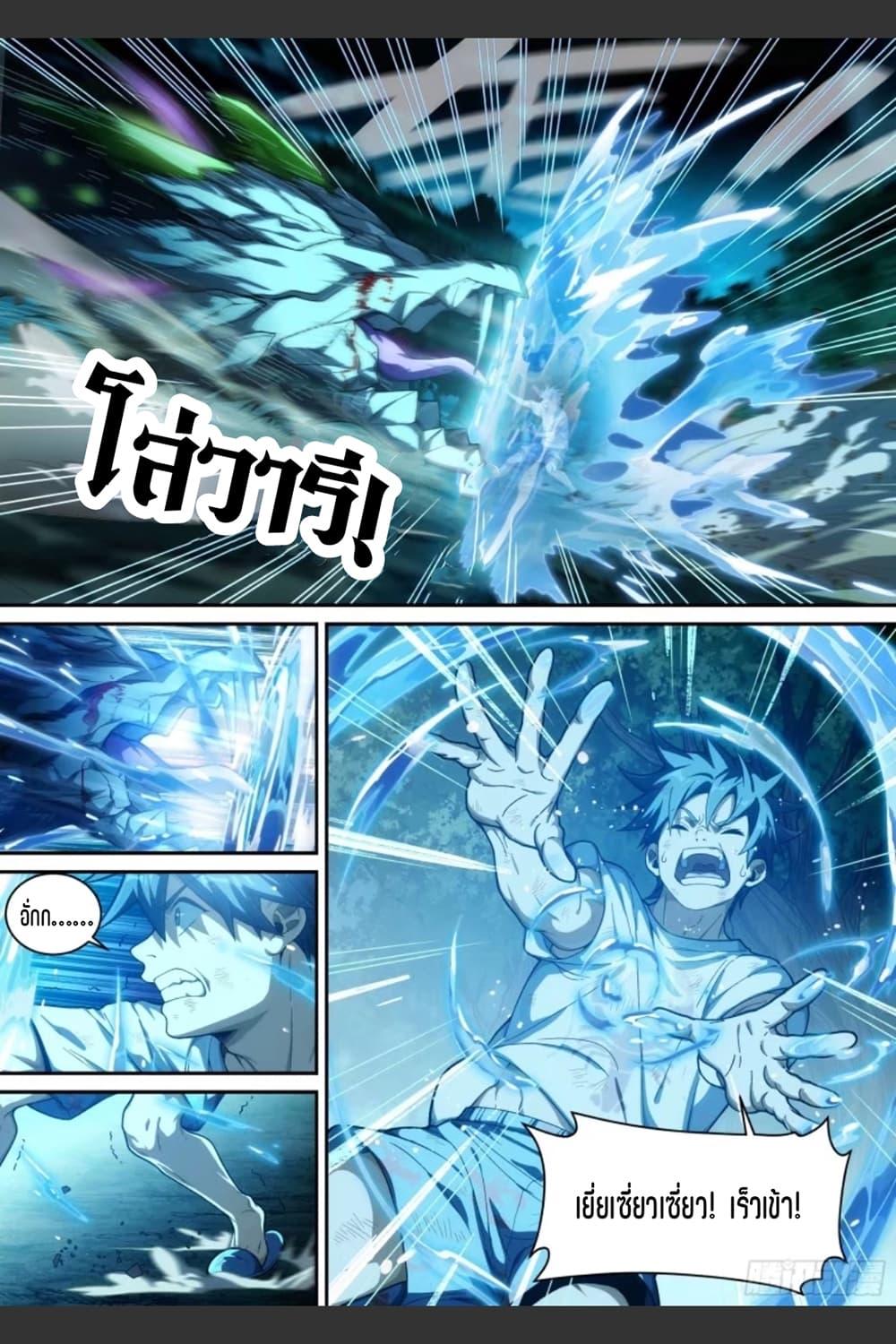 Manga-lc-com อ่านมังงะ อ่านการ์ตูน ออนไลน์ ฟรี Supreme Spirit Master ตอนที่ 1 2 3 4 5 6 7 8 9 10 11 12 13 14 ฟรี ไม่มีโฆษณา Manga-lc - อ่าน มังงะ อ่าน การ์ตูน ออนไลน์ อ่านมังงะ ฟรี