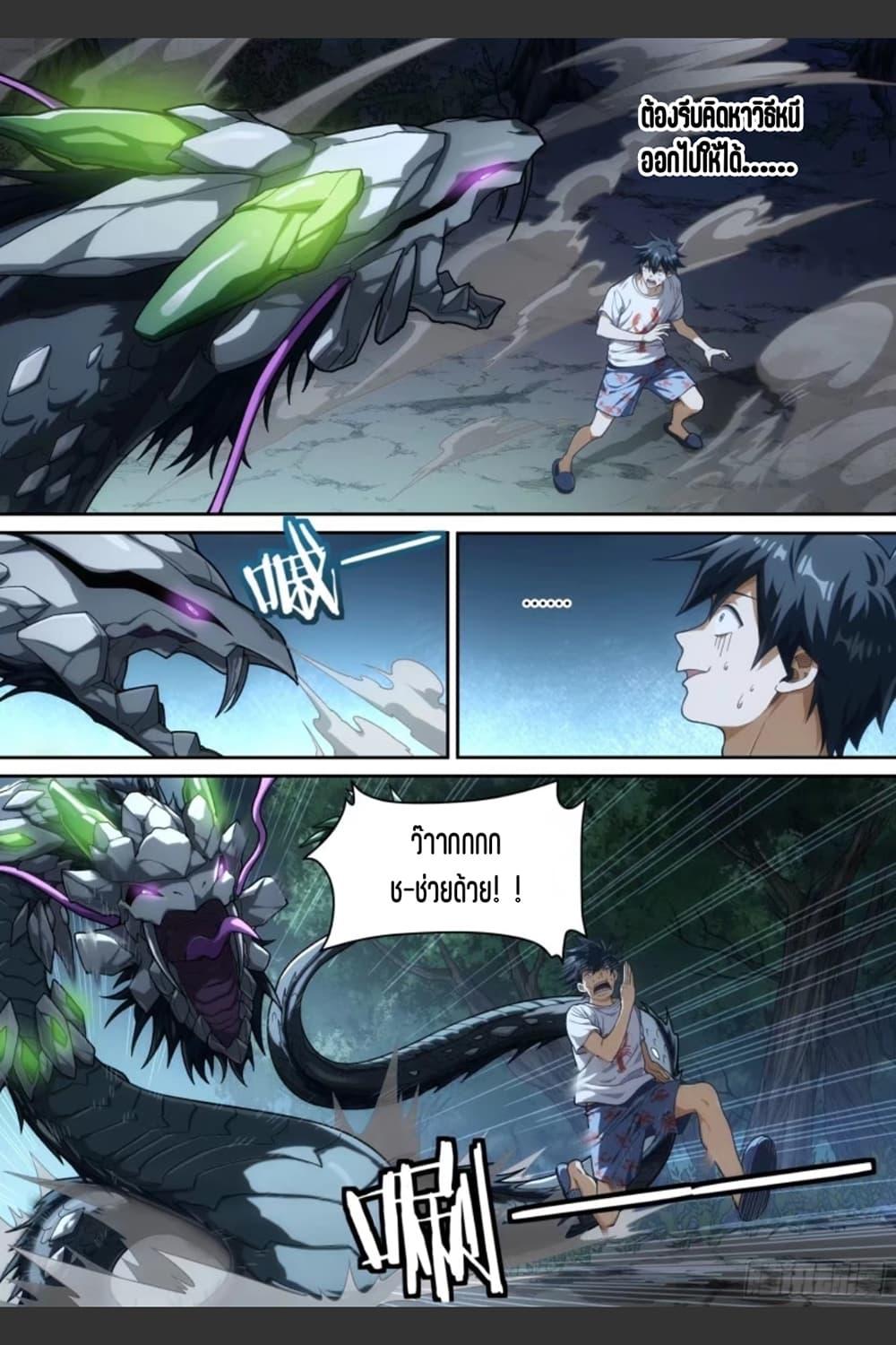 Manga-lc-com อ่านมังงะ อ่านการ์ตูน ออนไลน์ ฟรี Supreme Spirit Master ตอนที่ 1 2 3 4 5 6 7 8 9 10 11 12 13 14 ฟรี ไม่มีโฆษณา Manga-lc - อ่าน มังงะ อ่าน การ์ตูน ออนไลน์ อ่านมังงะ ฟรี