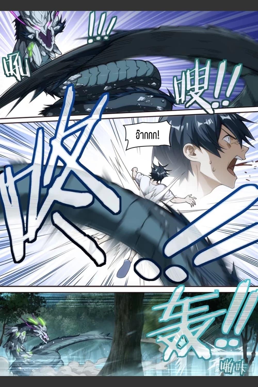 Manga-lc-com อ่านมังงะ อ่านการ์ตูน ออนไลน์ ฟรี Supreme Spirit Master ตอนที่ 1 2 3 4 5 6 7 8 9 10 11 12 13 14 ฟรี ไม่มีโฆษณา Manga-lc - อ่าน มังงะ อ่าน การ์ตูน ออนไลน์ อ่านมังงะ ฟรี