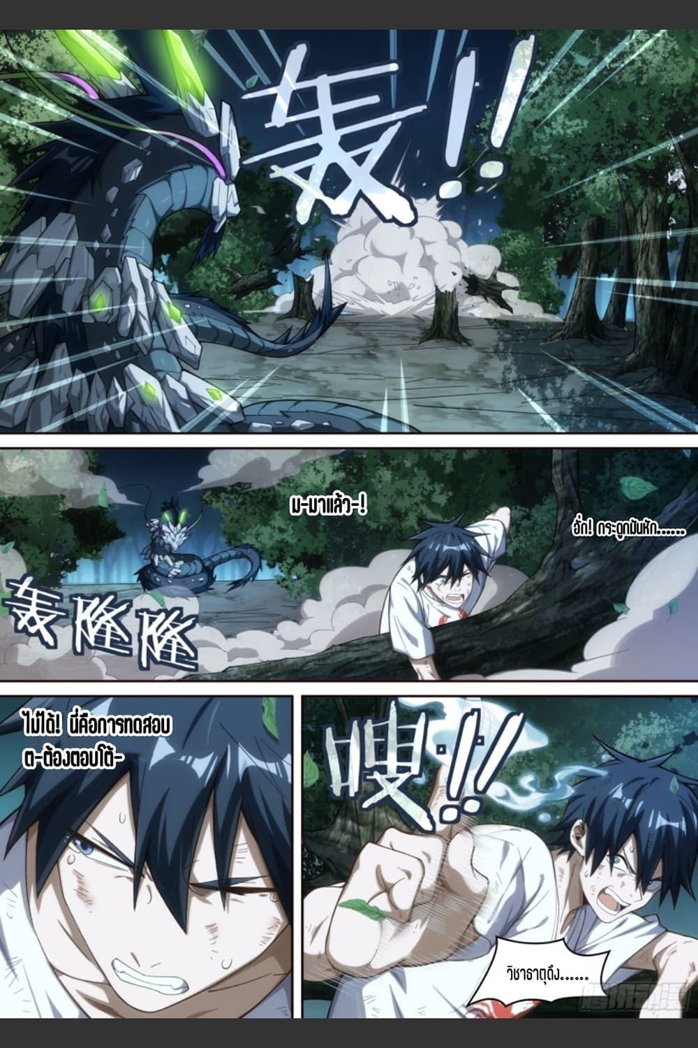 Manga-lc-com อ่านมังงะ อ่านการ์ตูน ออนไลน์ ฟรี Supreme Spirit Master ตอนที่ 1 2 3 4 5 6 7 8 9 10 11 12 13 14 ฟรี ไม่มีโฆษณา Manga-lc - อ่าน มังงะ อ่าน การ์ตูน ออนไลน์ อ่านมังงะ ฟรี