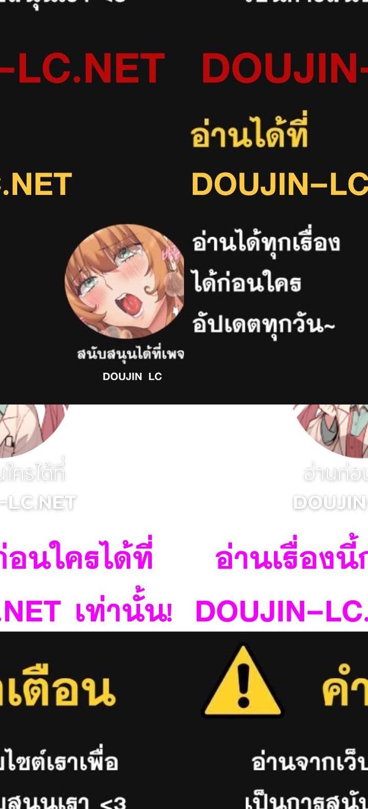 Concubine ตอนที่ 75 12