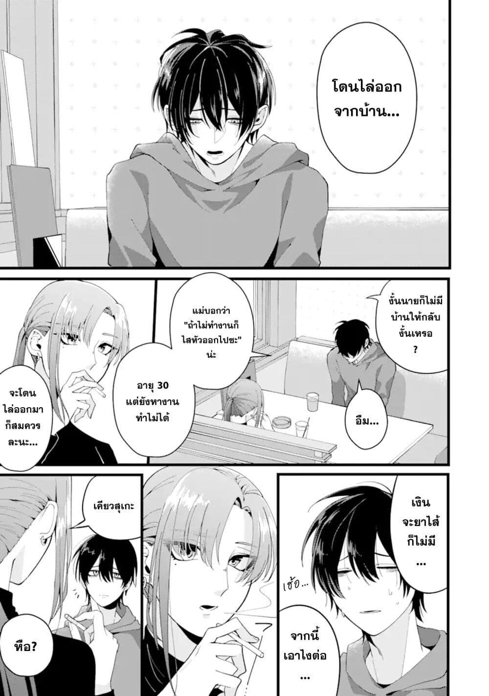 Manga-lc-com อ่านมังงะ อ่านการ์ตูน ออนไลน์ ฟรี Kekkon Shiyou. Rikon Zentei de. ตอนที่ 1 2 3 4 5 6 7 8 9 10 11 12 13 14 ฟรี ไม่มีโฆษณา Manga-lc - อ่าน มังงะ อ่าน การ์ตูน ออนไลน์ อ่านมังงะ ฟรี