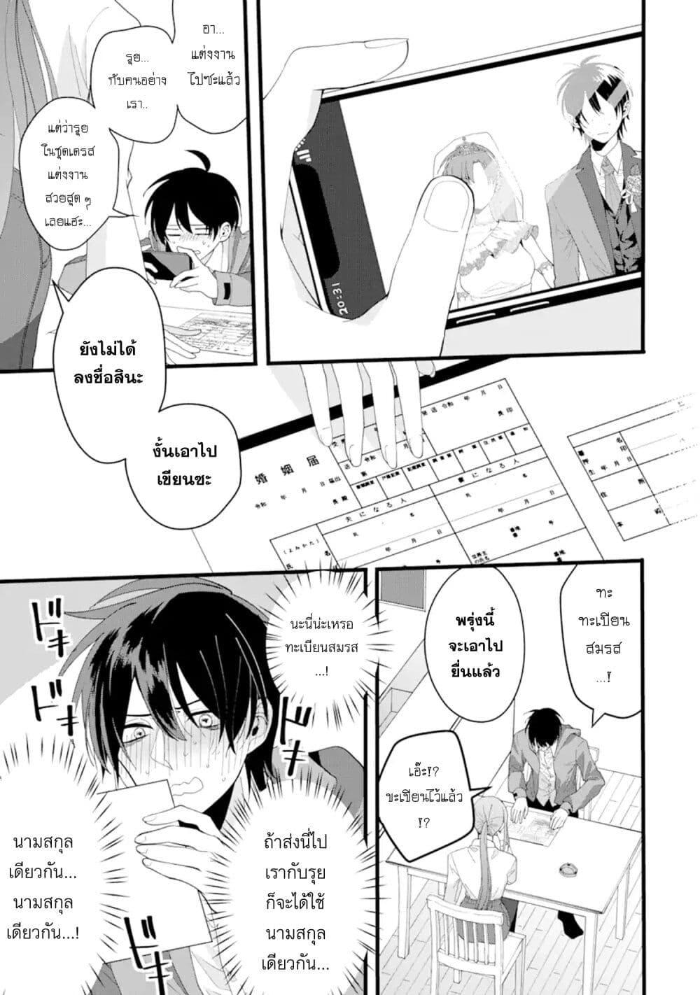 Manga-lc-com อ่านมังงะ อ่านการ์ตูน ออนไลน์ ฟรี Kekkon Shiyou. Rikon Zentei de. ตอนที่ 1 2 3 4 5 6 7 8 9 10 11 12 13 14 ฟรี ไม่มีโฆษณา Manga-lc - อ่าน มังงะ อ่าน การ์ตูน ออนไลน์ อ่านมังงะ ฟรี