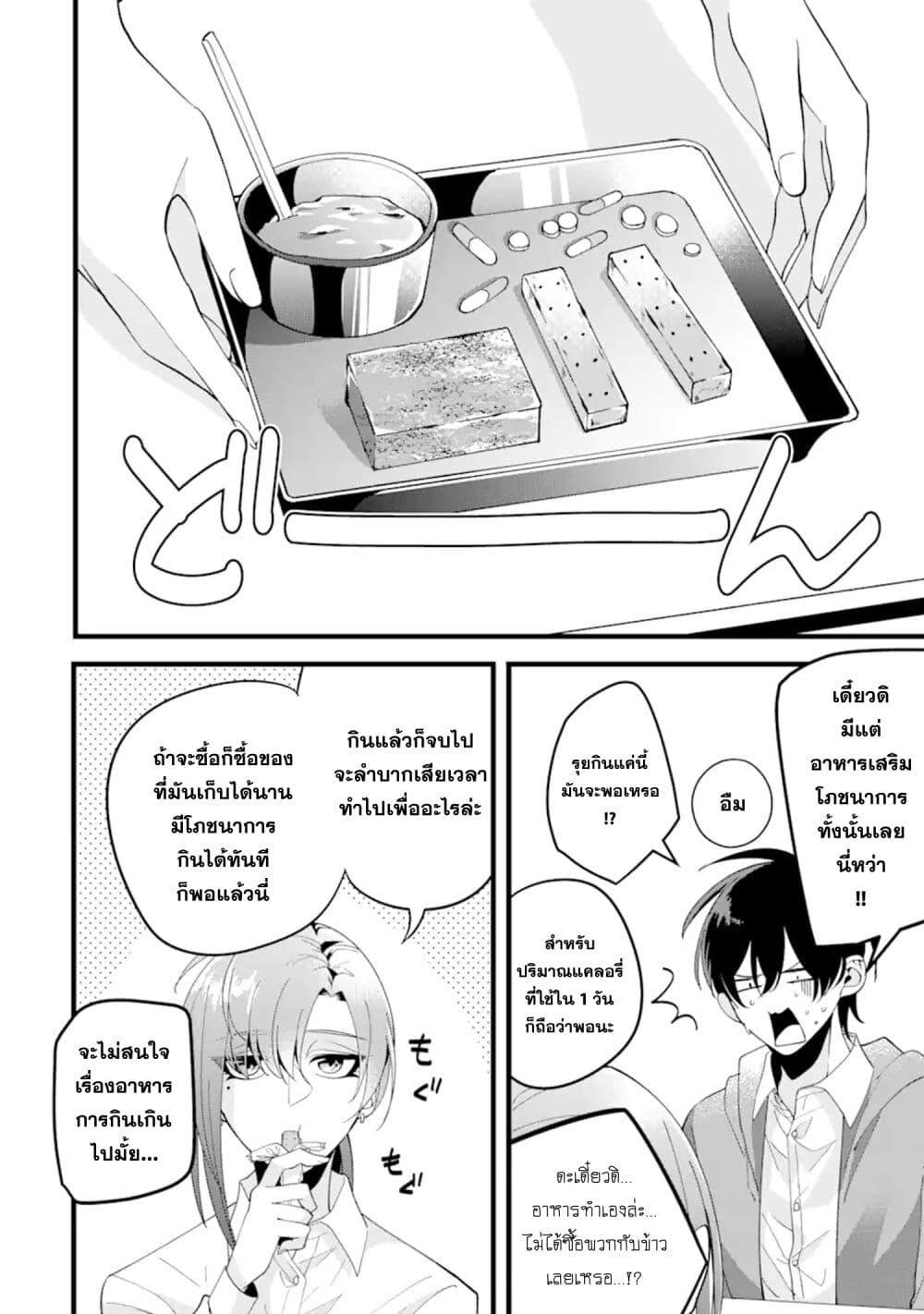 Manga-lc-com อ่านมังงะ อ่านการ์ตูน ออนไลน์ ฟรี Kekkon Shiyou. Rikon Zentei de. ตอนที่ 1 2 3 4 5 6 7 8 9 10 11 12 13 14 ฟรี ไม่มีโฆษณา Manga-lc - อ่าน มังงะ อ่าน การ์ตูน ออนไลน์ อ่านมังงะ ฟรี