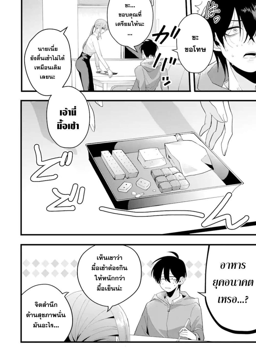 Manga-lc-com อ่านมังงะ อ่านการ์ตูน ออนไลน์ ฟรี Kekkon Shiyou. Rikon Zentei de. ตอนที่ 1 2 3 4 5 6 7 8 9 10 11 12 13 14 ฟรี ไม่มีโฆษณา Manga-lc - อ่าน มังงะ อ่าน การ์ตูน ออนไลน์ อ่านมังงะ ฟรี
