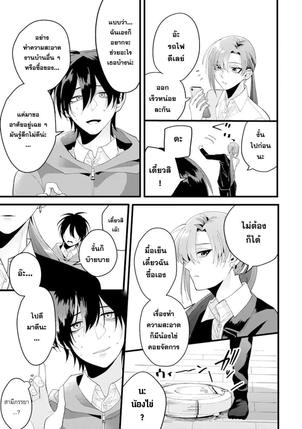 Manga-lc-com อ่านมังงะ อ่านการ์ตูน ออนไลน์ ฟรี Kekkon Shiyou. Rikon Zentei de. ตอนที่ 1 2 3 4 5 6 7 8 9 10 11 12 13 14 ฟรี ไม่มีโฆษณา Manga-lc - อ่าน มังงะ อ่าน การ์ตูน ออนไลน์ อ่านมังงะ ฟรี