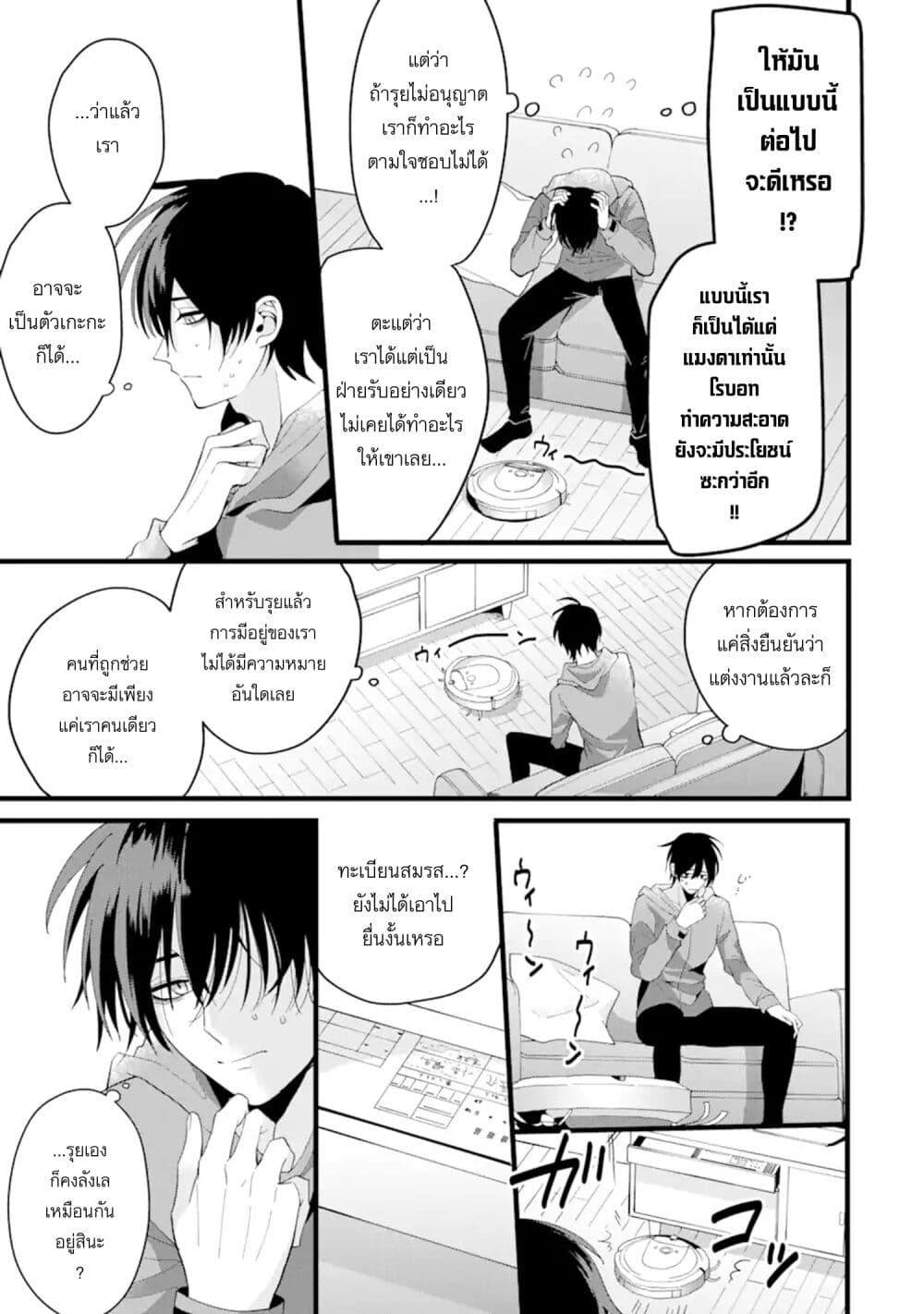 Manga-lc-com อ่านมังงะ อ่านการ์ตูน ออนไลน์ ฟรี Kekkon Shiyou. Rikon Zentei de. ตอนที่ 1 2 3 4 5 6 7 8 9 10 11 12 13 14 ฟรี ไม่มีโฆษณา Manga-lc - อ่าน มังงะ อ่าน การ์ตูน ออนไลน์ อ่านมังงะ ฟรี
