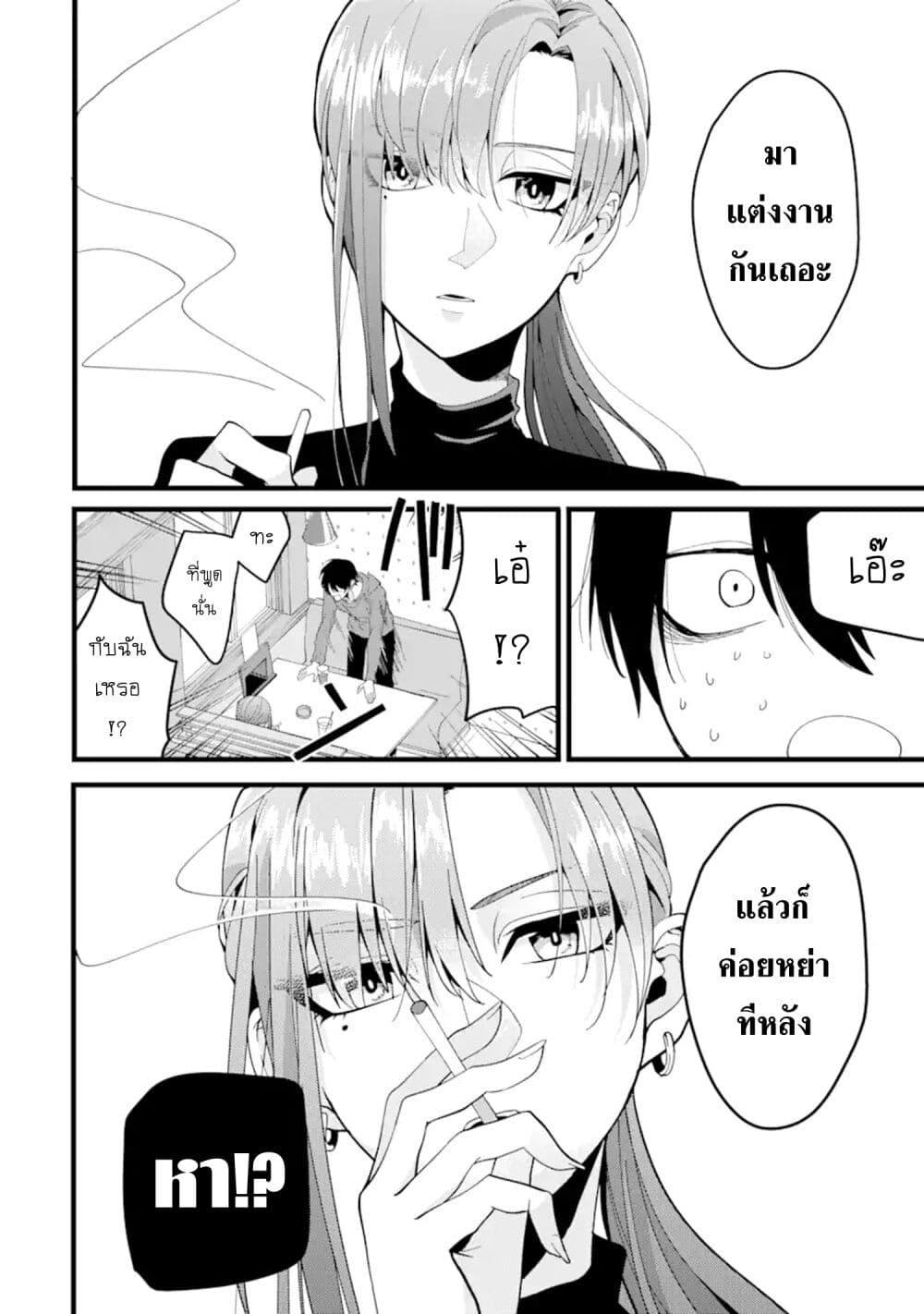 Manga-lc-com อ่านมังงะ อ่านการ์ตูน ออนไลน์ ฟรี Kekkon Shiyou. Rikon Zentei de. ตอนที่ 1 2 3 4 5 6 7 8 9 10 11 12 13 14 ฟรี ไม่มีโฆษณา Manga-lc - อ่าน มังงะ อ่าน การ์ตูน ออนไลน์ อ่านมังงะ ฟรี