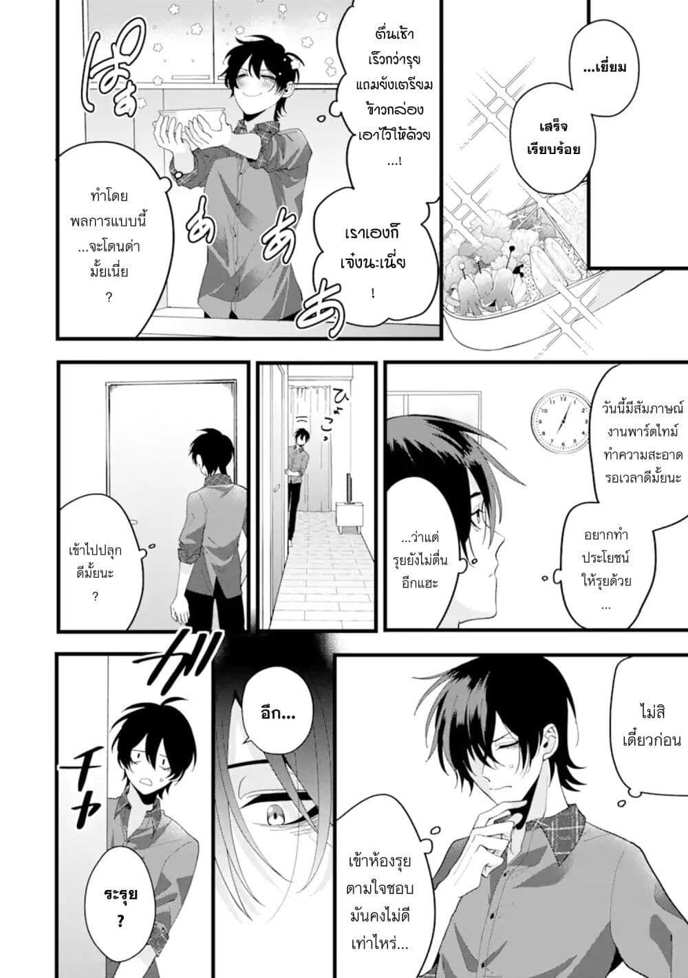 Manga-lc-com อ่านมังงะ อ่านการ์ตูน ออนไลน์ ฟรี Kekkon Shiyou. Rikon Zentei de. ตอนที่ 1 2 3 4 5 6 7 8 9 10 11 12 13 14 ฟรี ไม่มีโฆษณา Manga-lc - อ่าน มังงะ อ่าน การ์ตูน ออนไลน์ อ่านมังงะ ฟรี