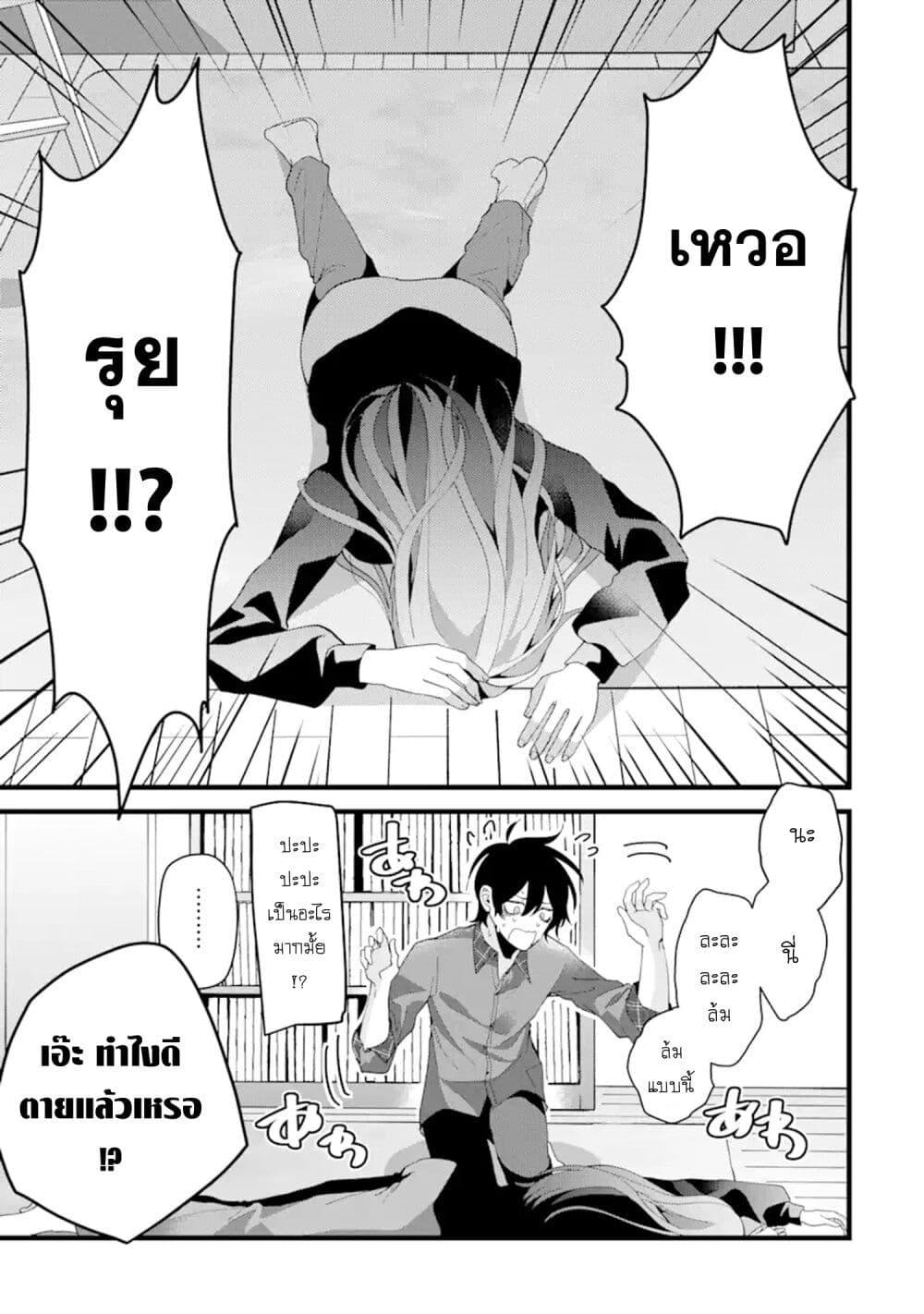 Manga-lc-com อ่านมังงะ อ่านการ์ตูน ออนไลน์ ฟรี Kekkon Shiyou. Rikon Zentei de. ตอนที่ 1 2 3 4 5 6 7 8 9 10 11 12 13 14 ฟรี ไม่มีโฆษณา Manga-lc - อ่าน มังงะ อ่าน การ์ตูน ออนไลน์ อ่านมังงะ ฟรี