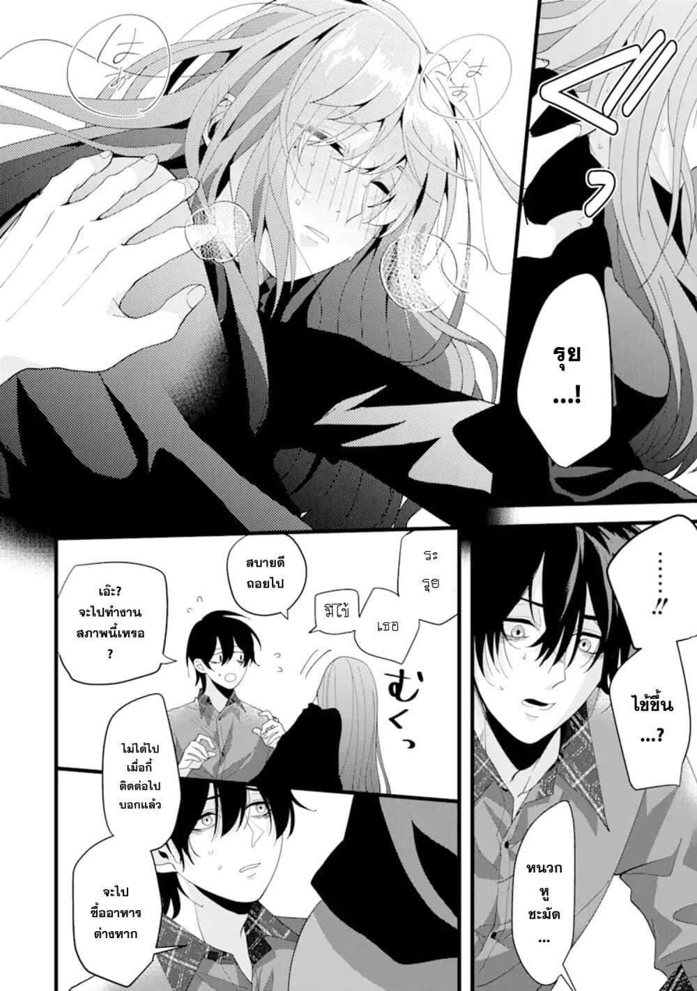 Manga-lc-com อ่านมังงะ อ่านการ์ตูน ออนไลน์ ฟรี Kekkon Shiyou. Rikon Zentei de. ตอนที่ 1 2 3 4 5 6 7 8 9 10 11 12 13 14 ฟรี ไม่มีโฆษณา Manga-lc - อ่าน มังงะ อ่าน การ์ตูน ออนไลน์ อ่านมังงะ ฟรี