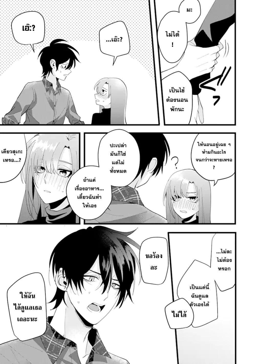 Manga-lc-com อ่านมังงะ อ่านการ์ตูน ออนไลน์ ฟรี Kekkon Shiyou. Rikon Zentei de. ตอนที่ 1 2 3 4 5 6 7 8 9 10 11 12 13 14 ฟรี ไม่มีโฆษณา Manga-lc - อ่าน มังงะ อ่าน การ์ตูน ออนไลน์ อ่านมังงะ ฟรี