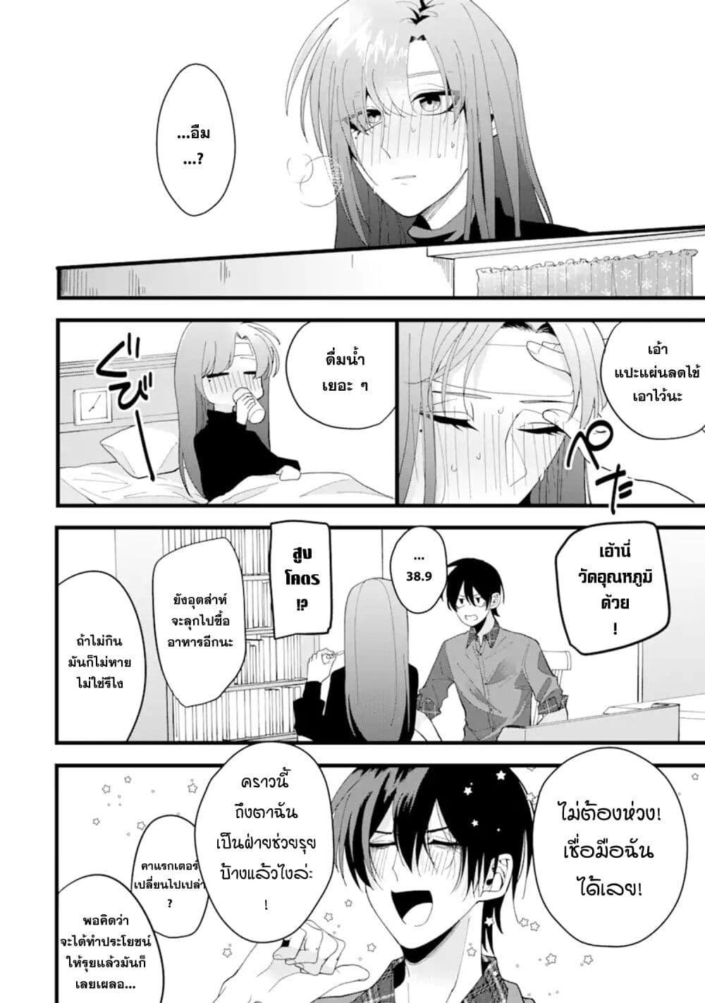 Manga-lc-com อ่านมังงะ อ่านการ์ตูน ออนไลน์ ฟรี Kekkon Shiyou. Rikon Zentei de. ตอนที่ 1 2 3 4 5 6 7 8 9 10 11 12 13 14 ฟรี ไม่มีโฆษณา Manga-lc - อ่าน มังงะ อ่าน การ์ตูน ออนไลน์ อ่านมังงะ ฟรี