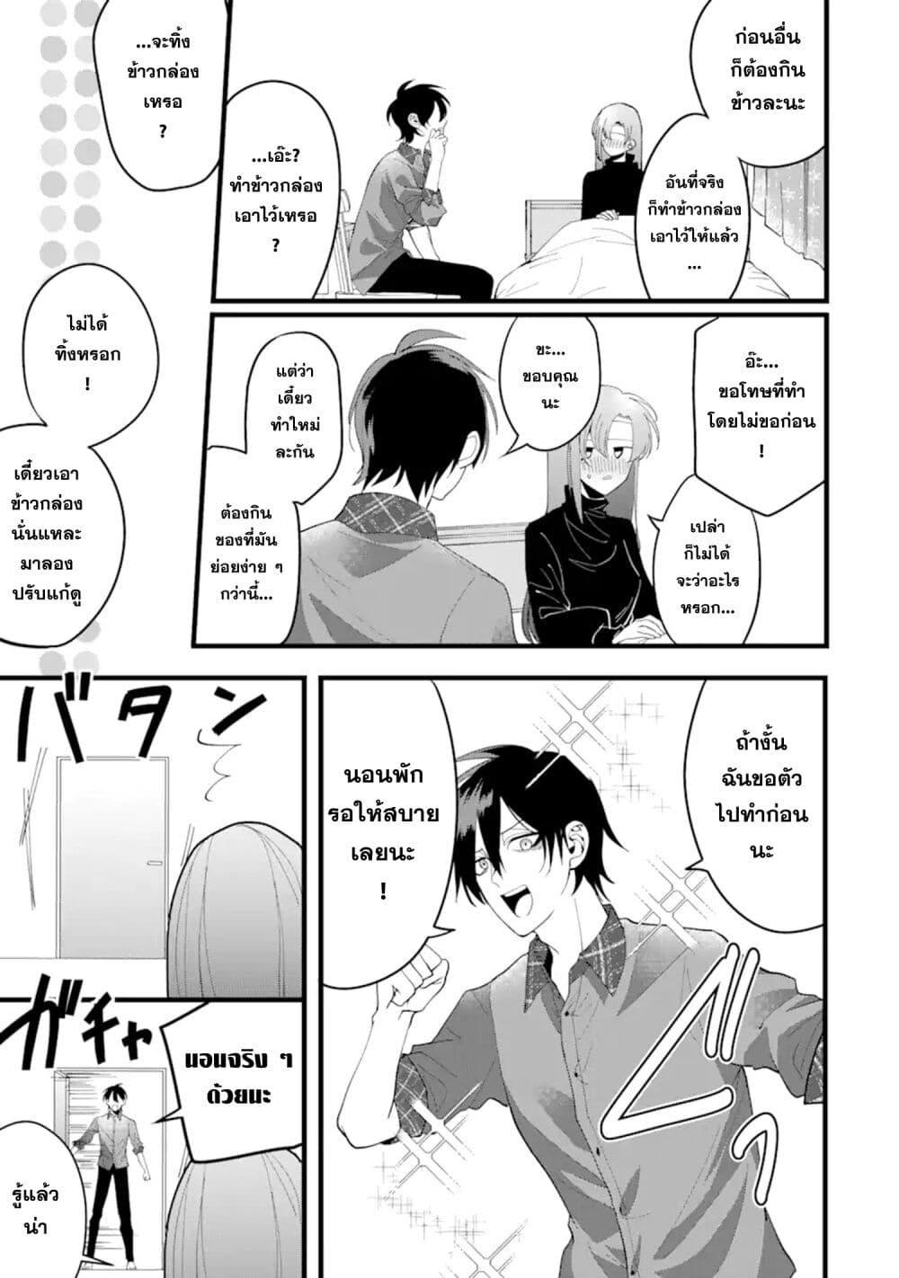 Manga-lc-com อ่านมังงะ อ่านการ์ตูน ออนไลน์ ฟรี Kekkon Shiyou. Rikon Zentei de. ตอนที่ 1 2 3 4 5 6 7 8 9 10 11 12 13 14 ฟรี ไม่มีโฆษณา Manga-lc - อ่าน มังงะ อ่าน การ์ตูน ออนไลน์ อ่านมังงะ ฟรี