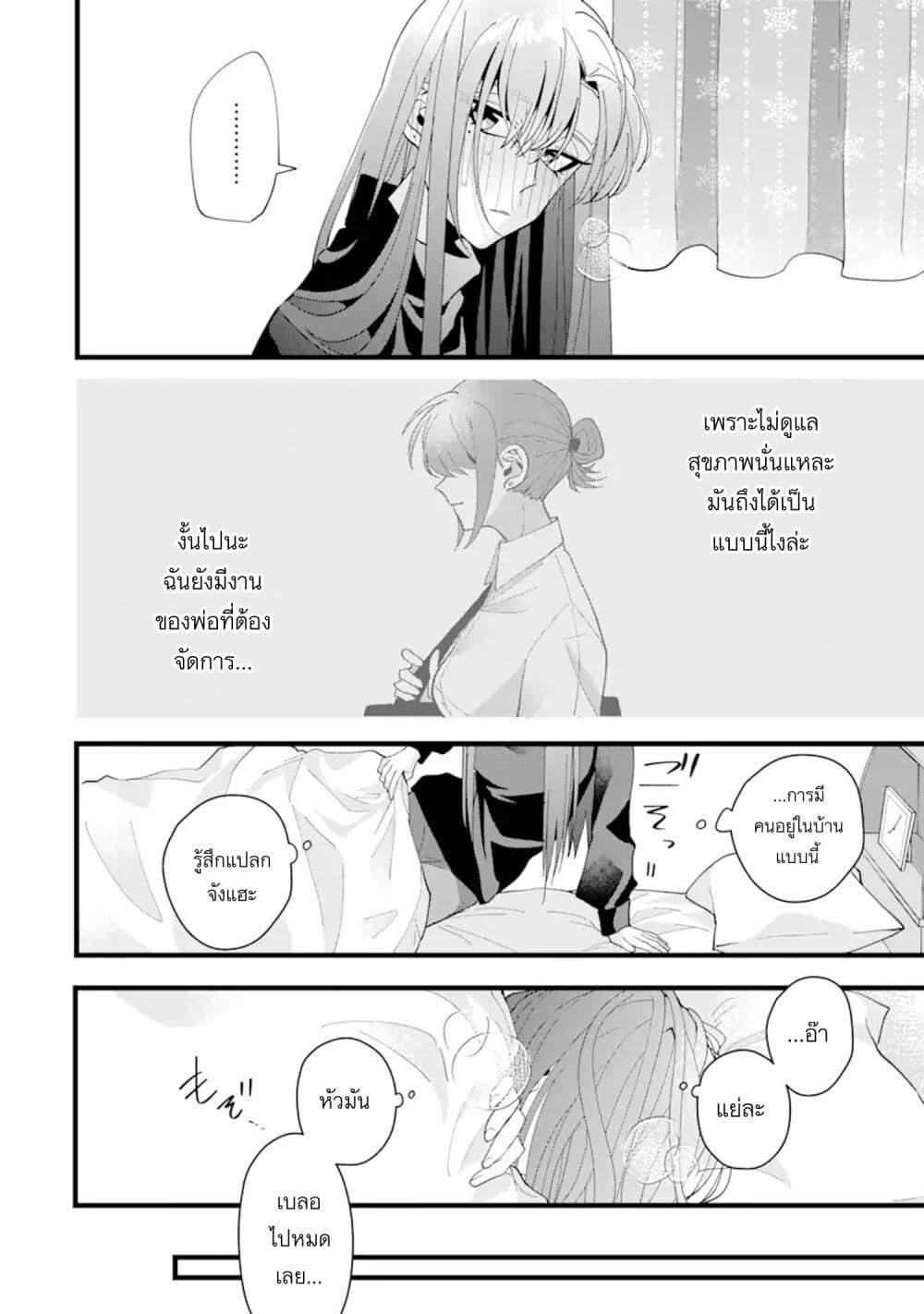 Manga-lc-com อ่านมังงะ อ่านการ์ตูน ออนไลน์ ฟรี Kekkon Shiyou. Rikon Zentei de. ตอนที่ 1 2 3 4 5 6 7 8 9 10 11 12 13 14 ฟรี ไม่มีโฆษณา Manga-lc - อ่าน มังงะ อ่าน การ์ตูน ออนไลน์ อ่านมังงะ ฟรี