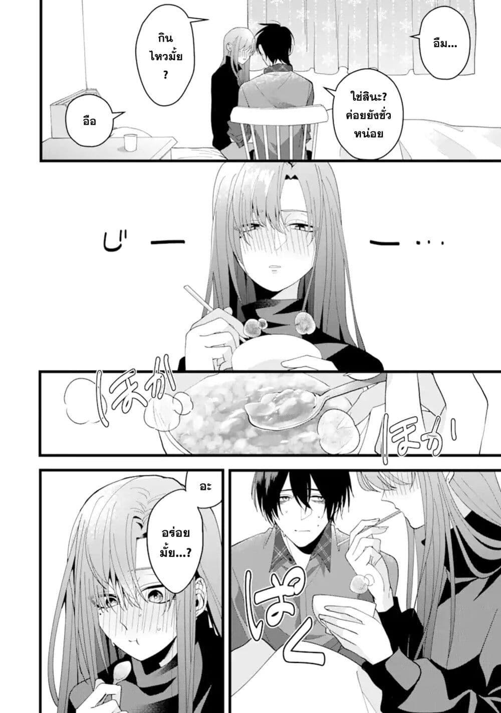 Manga-lc-com อ่านมังงะ อ่านการ์ตูน ออนไลน์ ฟรี Kekkon Shiyou. Rikon Zentei de. ตอนที่ 1 2 3 4 5 6 7 8 9 10 11 12 13 14 ฟรี ไม่มีโฆษณา Manga-lc - อ่าน มังงะ อ่าน การ์ตูน ออนไลน์ อ่านมังงะ ฟรี