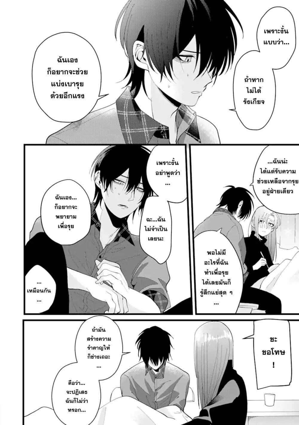 Manga-lc-com อ่านมังงะ อ่านการ์ตูน ออนไลน์ ฟรี Kekkon Shiyou. Rikon Zentei de. ตอนที่ 1 2 3 4 5 6 7 8 9 10 11 12 13 14 ฟรี ไม่มีโฆษณา Manga-lc - อ่าน มังงะ อ่าน การ์ตูน ออนไลน์ อ่านมังงะ ฟรี