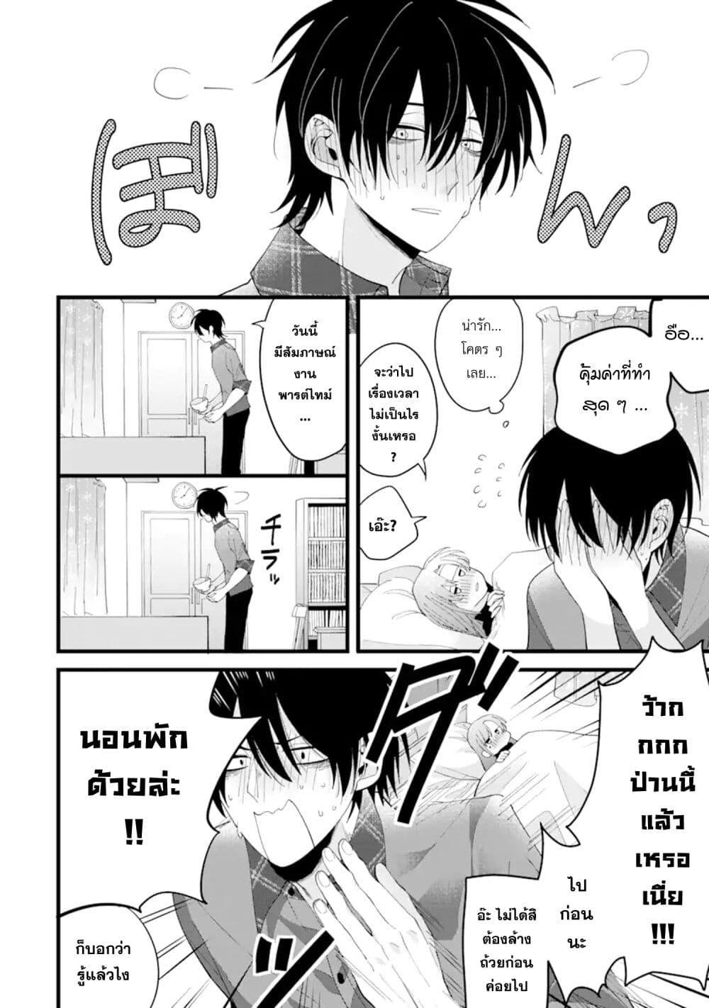 Manga-lc-com อ่านมังงะ อ่านการ์ตูน ออนไลน์ ฟรี Kekkon Shiyou. Rikon Zentei de. ตอนที่ 1 2 3 4 5 6 7 8 9 10 11 12 13 14 ฟรี ไม่มีโฆษณา Manga-lc - อ่าน มังงะ อ่าน การ์ตูน ออนไลน์ อ่านมังงะ ฟรี