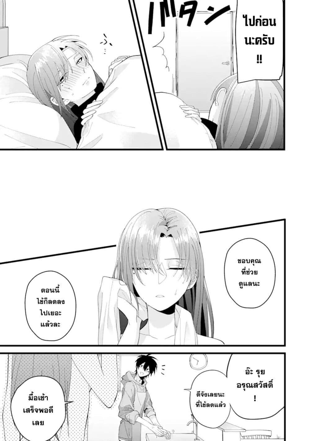 Manga-lc-com อ่านมังงะ อ่านการ์ตูน ออนไลน์ ฟรี Kekkon Shiyou. Rikon Zentei de. ตอนที่ 1 2 3 4 5 6 7 8 9 10 11 12 13 14 ฟรี ไม่มีโฆษณา Manga-lc - อ่าน มังงะ อ่าน การ์ตูน ออนไลน์ อ่านมังงะ ฟรี