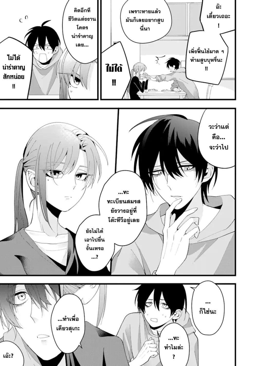 Manga-lc-com อ่านมังงะ อ่านการ์ตูน ออนไลน์ ฟรี Kekkon Shiyou. Rikon Zentei de. ตอนที่ 1 2 3 4 5 6 7 8 9 10 11 12 13 14 ฟรี ไม่มีโฆษณา Manga-lc - อ่าน มังงะ อ่าน การ์ตูน ออนไลน์ อ่านมังงะ ฟรี