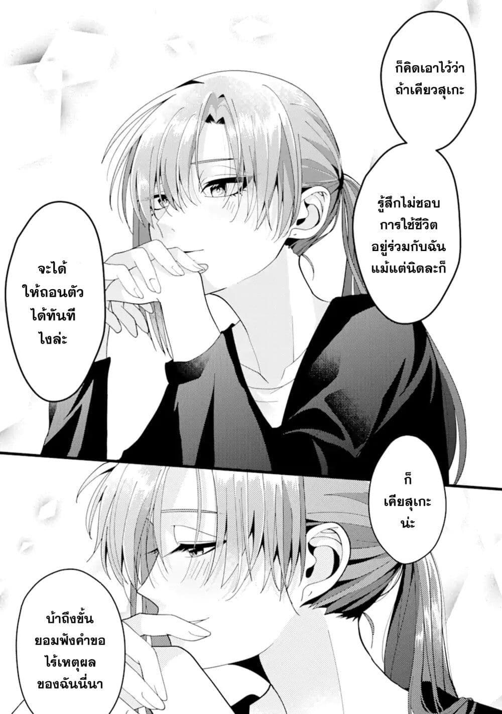 Manga-lc-com อ่านมังงะ อ่านการ์ตูน ออนไลน์ ฟรี Kekkon Shiyou. Rikon Zentei de. ตอนที่ 1 2 3 4 5 6 7 8 9 10 11 12 13 14 ฟรี ไม่มีโฆษณา Manga-lc - อ่าน มังงะ อ่าน การ์ตูน ออนไลน์ อ่านมังงะ ฟรี