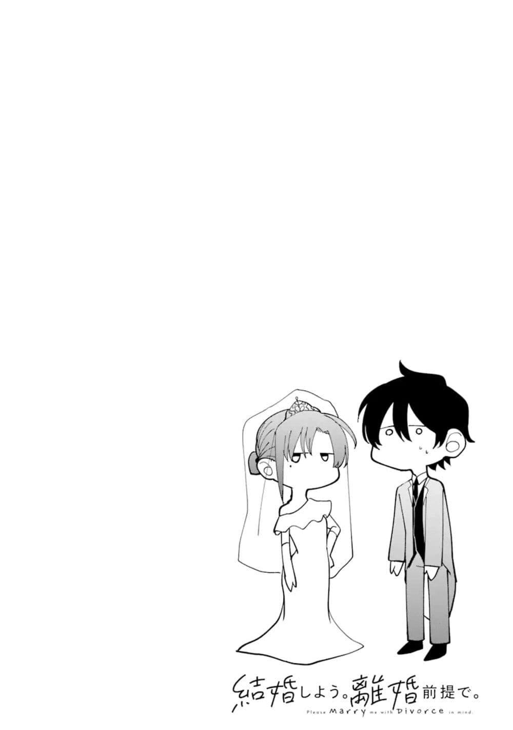 Manga-lc-com อ่านมังงะ อ่านการ์ตูน ออนไลน์ ฟรี Kekkon Shiyou. Rikon Zentei de. ตอนที่ 1 2 3 4 5 6 7 8 9 10 11 12 13 14 ฟรี ไม่มีโฆษณา Manga-lc - อ่าน มังงะ อ่าน การ์ตูน ออนไลน์ อ่านมังงะ ฟรี