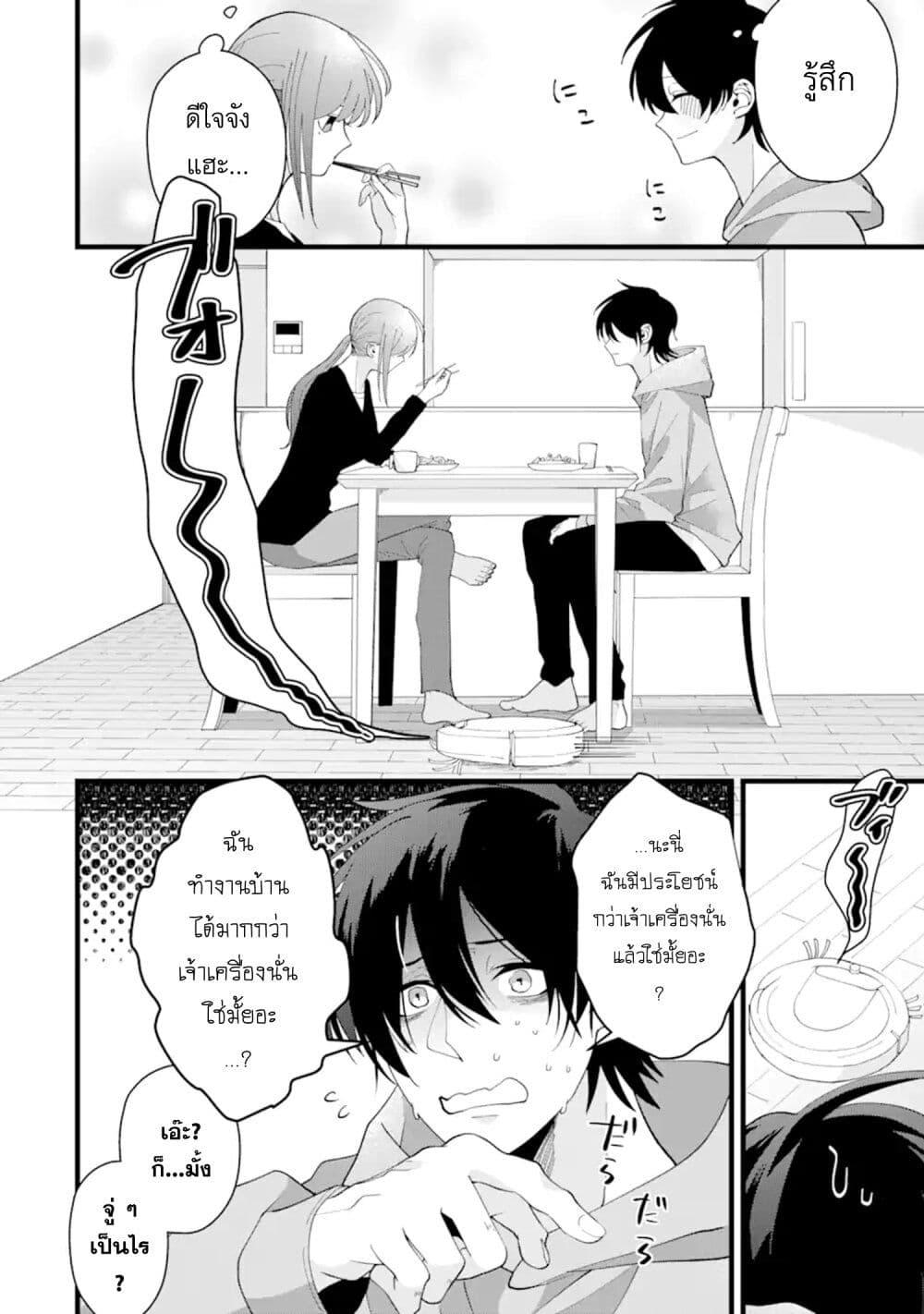 Manga-lc-com อ่านมังงะ อ่านการ์ตูน ออนไลน์ ฟรี Kekkon Shiyou. Rikon Zentei de. ตอนที่ 1 2 3 4 5 6 7 8 9 10 11 12 13 14 ฟรี ไม่มีโฆษณา Manga-lc - อ่าน มังงะ อ่าน การ์ตูน ออนไลน์ อ่านมังงะ ฟรี