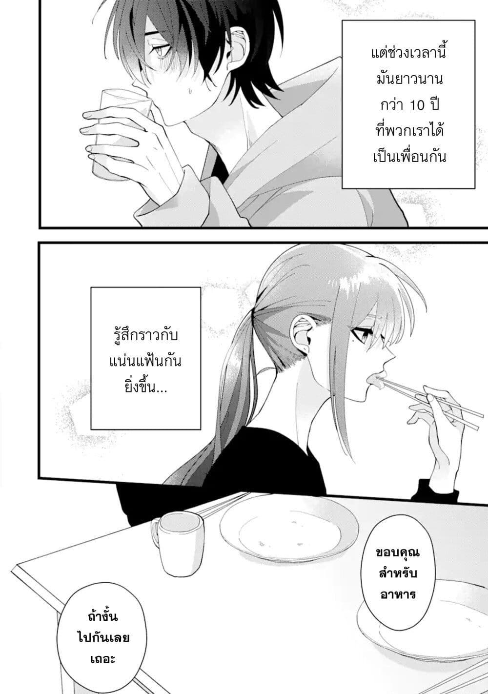 Manga-lc-com อ่านมังงะ อ่านการ์ตูน ออนไลน์ ฟรี Kekkon Shiyou. Rikon Zentei de. ตอนที่ 1 2 3 4 5 6 7 8 9 10 11 12 13 14 ฟรี ไม่มีโฆษณา Manga-lc - อ่าน มังงะ อ่าน การ์ตูน ออนไลน์ อ่านมังงะ ฟรี