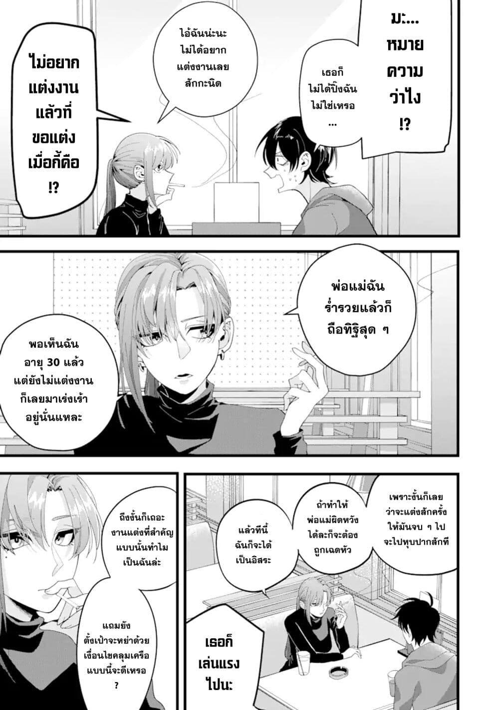 Manga-lc-com อ่านมังงะ อ่านการ์ตูน ออนไลน์ ฟรี Kekkon Shiyou. Rikon Zentei de. ตอนที่ 1 2 3 4 5 6 7 8 9 10 11 12 13 14 ฟรี ไม่มีโฆษณา Manga-lc - อ่าน มังงะ อ่าน การ์ตูน ออนไลน์ อ่านมังงะ ฟรี
