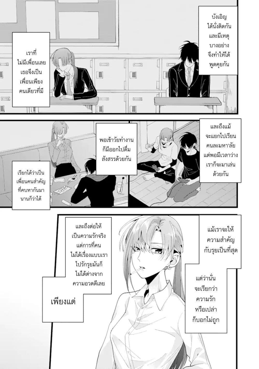 Manga-lc-com อ่านมังงะ อ่านการ์ตูน ออนไลน์ ฟรี Kekkon Shiyou. Rikon Zentei de. ตอนที่ 1 2 3 4 5 6 7 8 9 10 11 12 13 14 ฟรี ไม่มีโฆษณา Manga-lc - อ่าน มังงะ อ่าน การ์ตูน ออนไลน์ อ่านมังงะ ฟรี