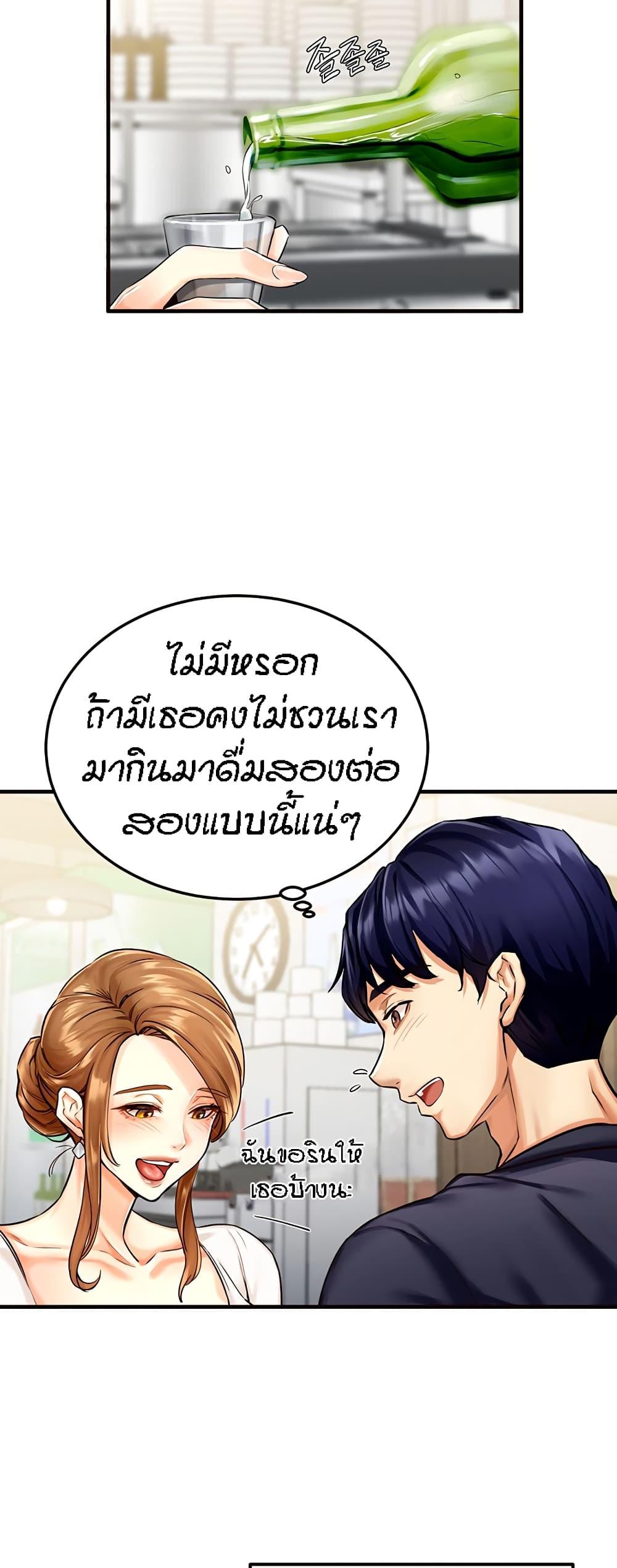 Doujin-Lc- อ่าน โดจิน มังฮวา เกาหลี ญี่ปุ่น จีน แปลไทย An Introduction to MILFs ตอนที่ 1 2 3 4 5 6 7 8 9 10 11 12 13 14 ฟรี ไม่มีโฆษณา อ่าน โดจิน Manhwa เกาหลี ญี่ปุ่น จีน เรามีครบ คัดมาให้เน้นๆ โดจิน 18+ รับประกันความฟินโดย  Doujin Lc