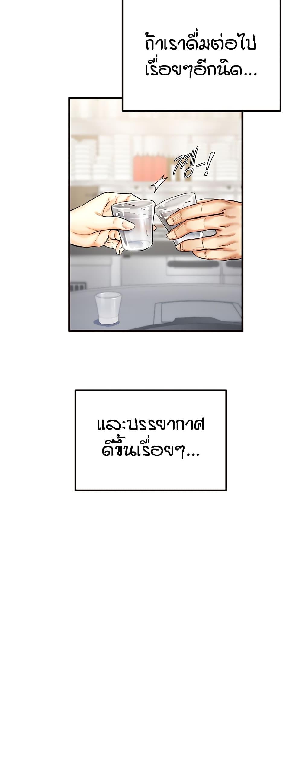Doujin-Lc- อ่าน โดจิน มังฮวา เกาหลี ญี่ปุ่น จีน แปลไทย An Introduction to MILFs ตอนที่ 1 2 3 4 5 6 7 8 9 10 11 12 13 14 ฟรี ไม่มีโฆษณา อ่าน โดจิน Manhwa เกาหลี ญี่ปุ่น จีน เรามีครบ คัดมาให้เน้นๆ โดจิน 18+ รับประกันความฟินโดย  Doujin Lc
