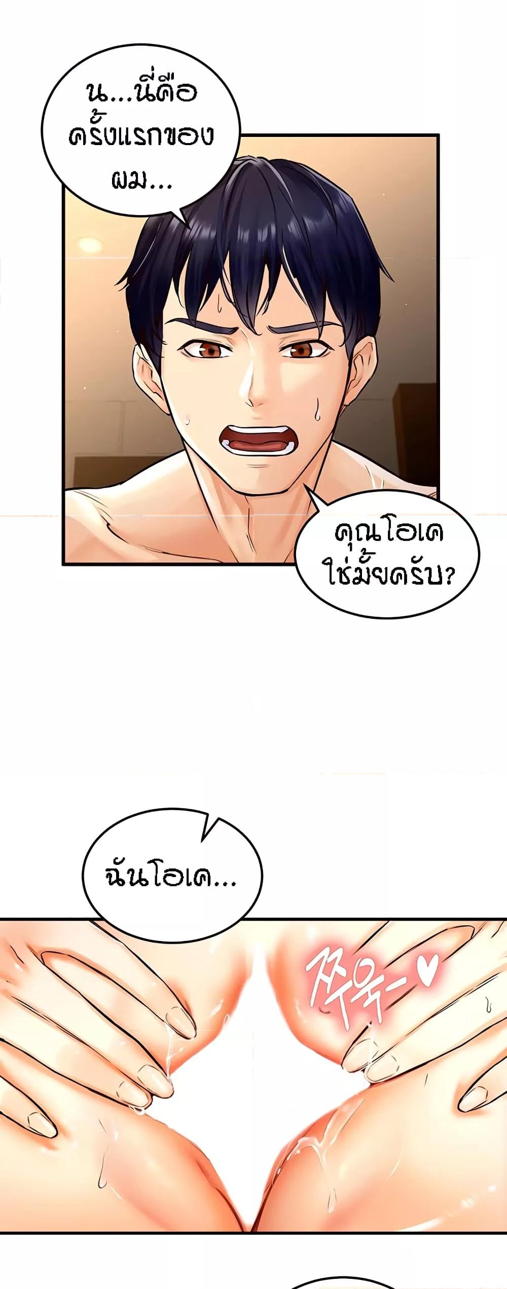 Doujin-Lc- อ่าน โดจิน มังฮวา เกาหลี ญี่ปุ่น จีน แปลไทย An Introduction to MILFs ตอนที่ 1 2 3 4 5 6 7 8 9 10 11 12 13 14 ฟรี ไม่มีโฆษณา อ่าน โดจิน Manhwa เกาหลี ญี่ปุ่น จีน เรามีครบ คัดมาให้เน้นๆ โดจิน 18+ รับประกันความฟินโดย  Doujin Lc