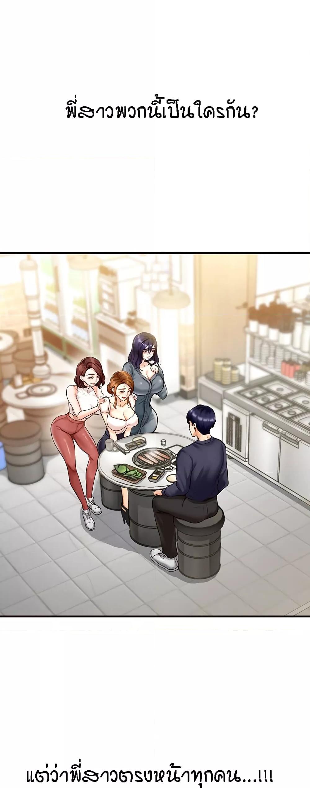 Doujin-Lc- อ่าน โดจิน มังฮวา เกาหลี ญี่ปุ่น จีน แปลไทย An Introduction to MILFs ตอนที่ 1 2 3 4 5 6 7 8 9 10 11 12 13 14 ฟรี ไม่มีโฆษณา อ่าน โดจิน Manhwa เกาหลี ญี่ปุ่น จีน เรามีครบ คัดมาให้เน้นๆ โดจิน 18+ รับประกันความฟินโดย  Doujin Lc
