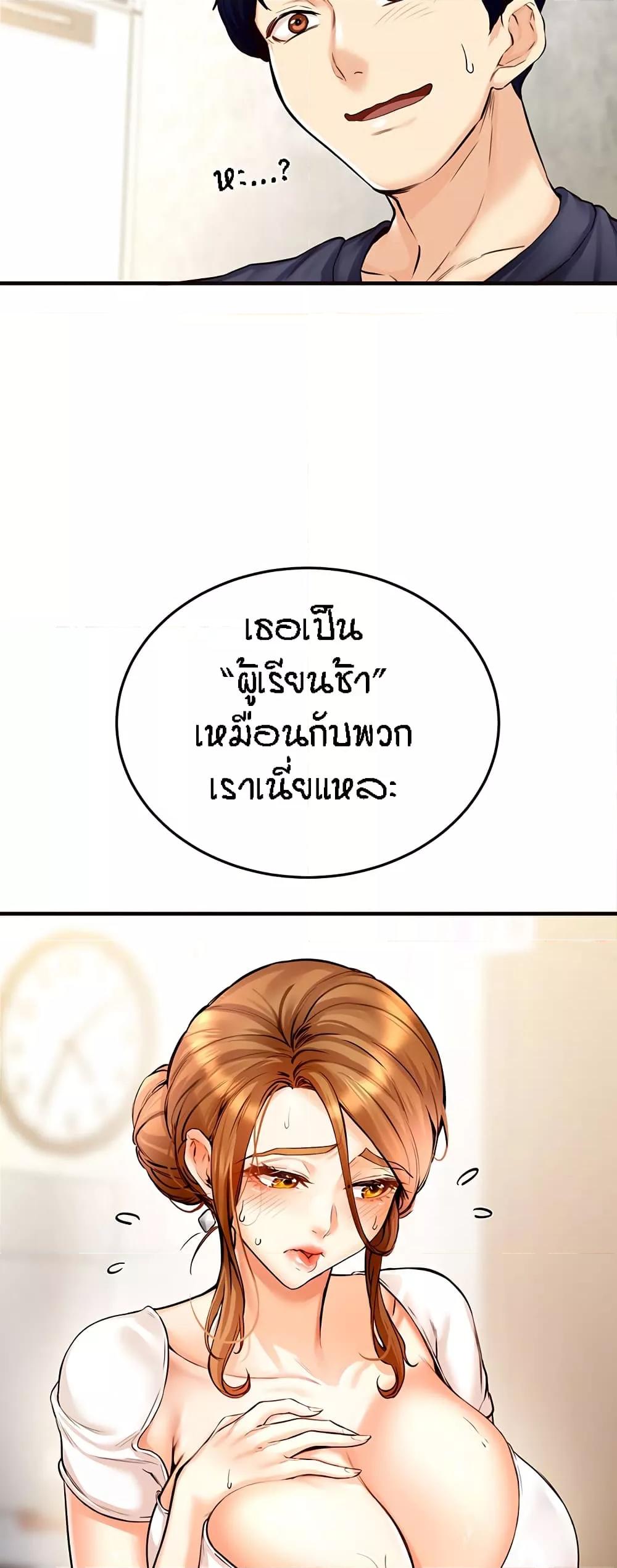 Doujin-Lc- อ่าน โดจิน มังฮวา เกาหลี ญี่ปุ่น จีน แปลไทย An Introduction to MILFs ตอนที่ 1 2 3 4 5 6 7 8 9 10 11 12 13 14 ฟรี ไม่มีโฆษณา อ่าน โดจิน Manhwa เกาหลี ญี่ปุ่น จีน เรามีครบ คัดมาให้เน้นๆ โดจิน 18+ รับประกันความฟินโดย  Doujin Lc
