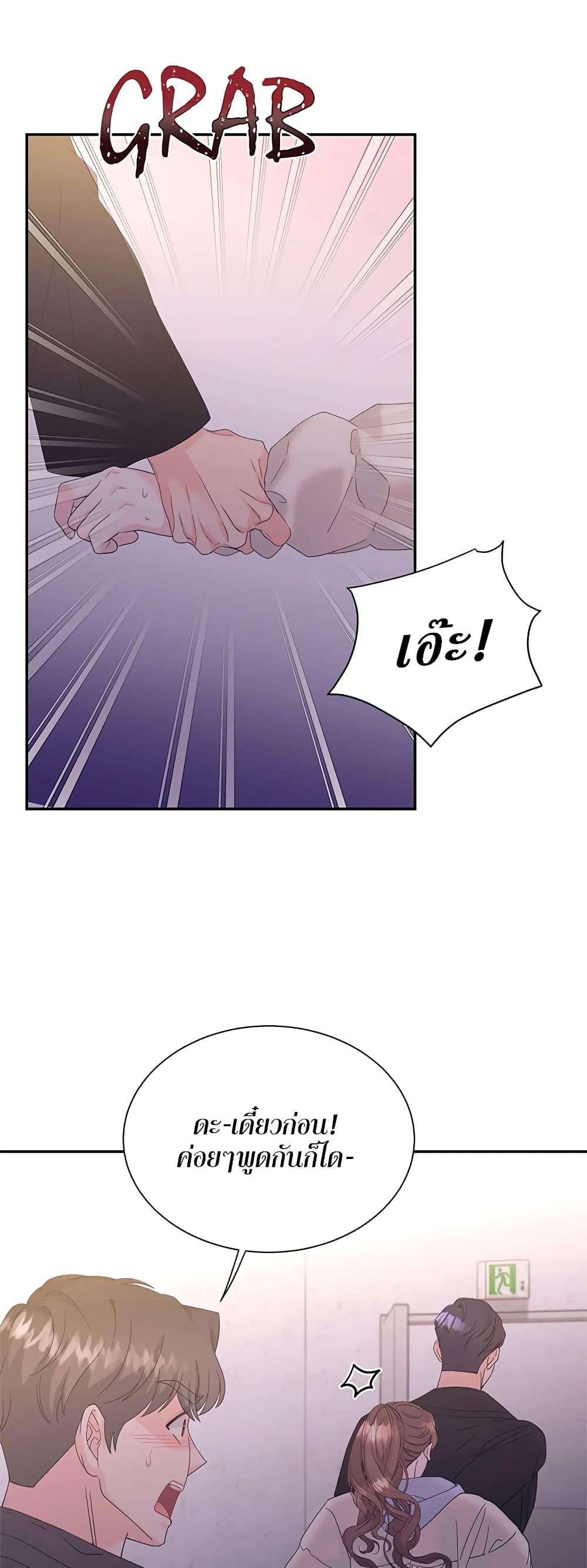 Doujin-Lc- อ่าน โดจิน มังฮวา เกาหลี ญี่ปุ่น จีน แปลไทย Fake Wife ตอนที่ 1 2 3 4 5 6 7 8 9 10 11 12 13 14 ฟรี ไม่มีโฆษณา อ่าน โดจิน Manhwa เกาหลี ญี่ปุ่น จีน เรามีครบ คัดมาให้เน้นๆ โดจิน 18+ รับประกันความฟินโดย  Doujin Lc