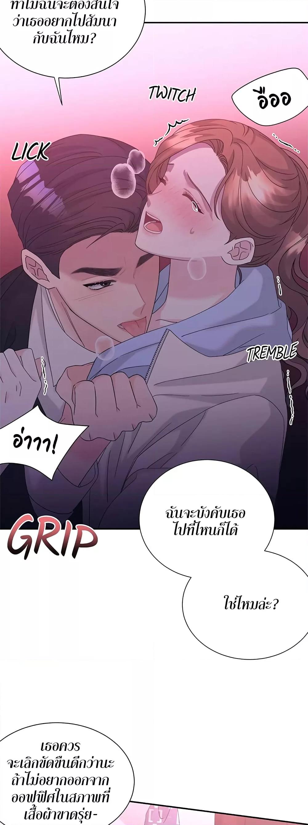 Doujin-Lc- อ่าน โดจิน มังฮวา เกาหลี ญี่ปุ่น จีน แปลไทย Fake Wife ตอนที่ 1 2 3 4 5 6 7 8 9 10 11 12 13 14 ฟรี ไม่มีโฆษณา อ่าน โดจิน Manhwa เกาหลี ญี่ปุ่น จีน เรามีครบ คัดมาให้เน้นๆ โดจิน 18+ รับประกันความฟินโดย  Doujin Lc