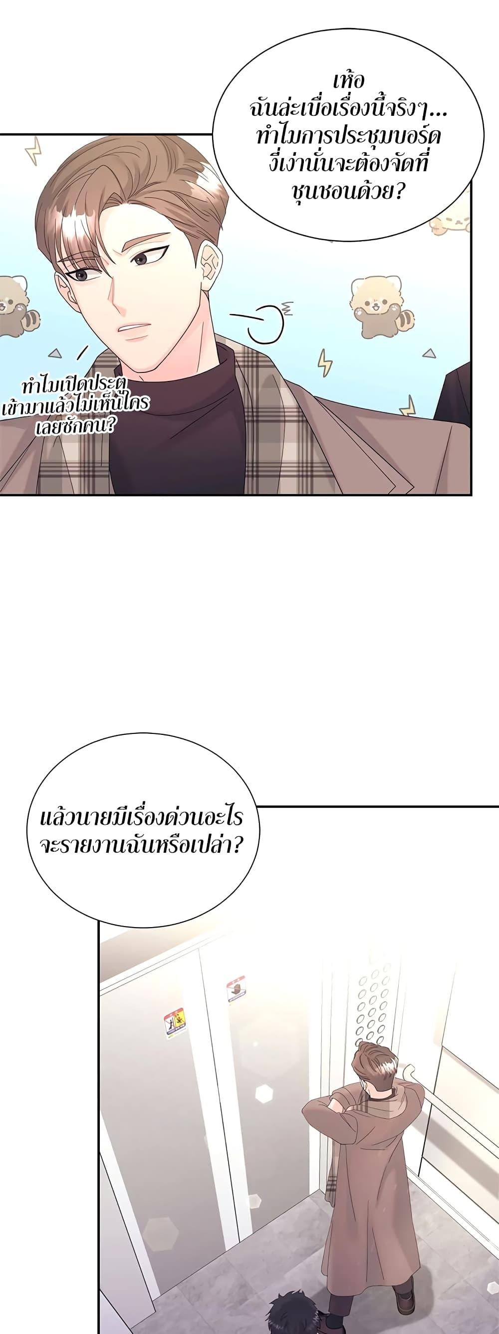 Doujin-Lc- อ่าน โดจิน มังฮวา เกาหลี ญี่ปุ่น จีน แปลไทย Fake Wife ตอนที่ 1 2 3 4 5 6 7 8 9 10 11 12 13 14 ฟรี ไม่มีโฆษณา อ่าน โดจิน Manhwa เกาหลี ญี่ปุ่น จีน เรามีครบ คัดมาให้เน้นๆ โดจิน 18+ รับประกันความฟินโดย  Doujin Lc