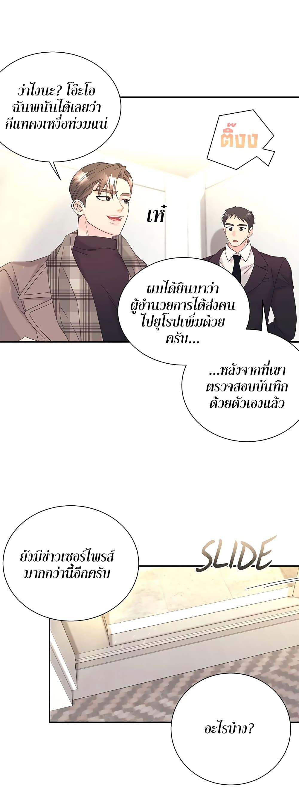 Doujin-Lc- อ่าน โดจิน มังฮวา เกาหลี ญี่ปุ่น จีน แปลไทย Fake Wife ตอนที่ 1 2 3 4 5 6 7 8 9 10 11 12 13 14 ฟรี ไม่มีโฆษณา อ่าน โดจิน Manhwa เกาหลี ญี่ปุ่น จีน เรามีครบ คัดมาให้เน้นๆ โดจิน 18+ รับประกันความฟินโดย  Doujin Lc