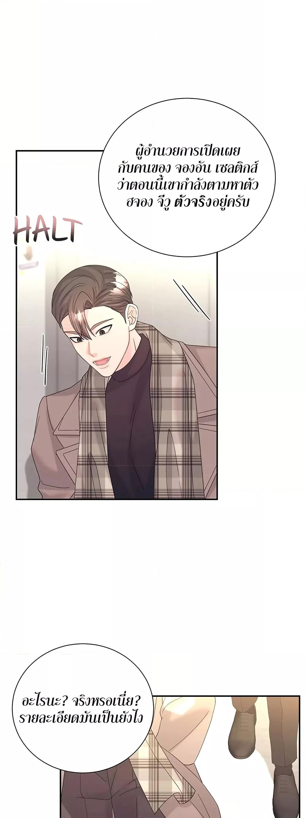 Doujin-Lc- อ่าน โดจิน มังฮวา เกาหลี ญี่ปุ่น จีน แปลไทย Fake Wife ตอนที่ 1 2 3 4 5 6 7 8 9 10 11 12 13 14 ฟรี ไม่มีโฆษณา อ่าน โดจิน Manhwa เกาหลี ญี่ปุ่น จีน เรามีครบ คัดมาให้เน้นๆ โดจิน 18+ รับประกันความฟินโดย  Doujin Lc