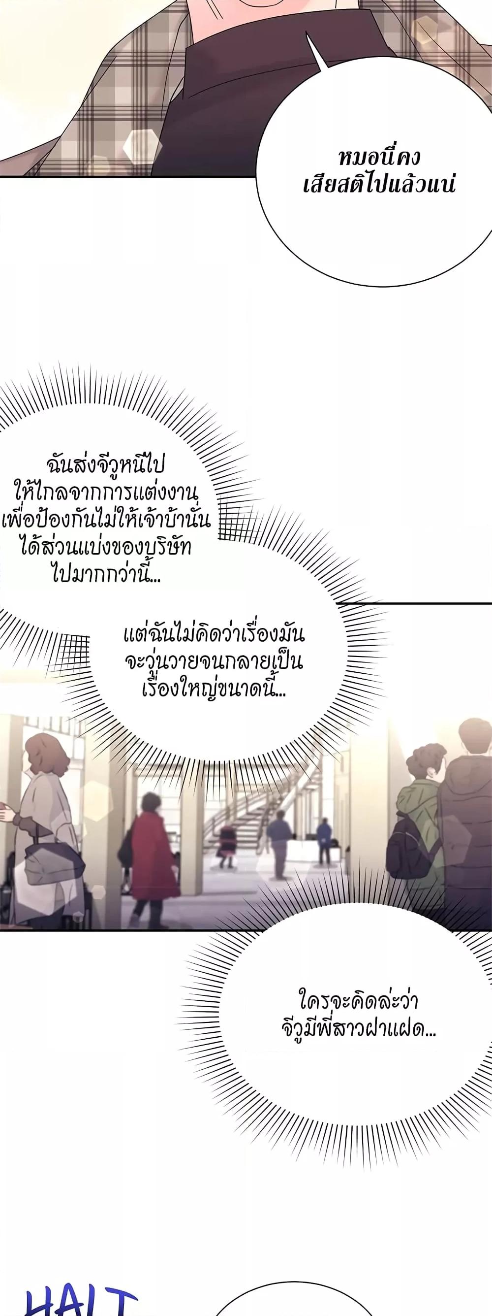 Doujin-Lc- อ่าน โดจิน มังฮวา เกาหลี ญี่ปุ่น จีน แปลไทย Fake Wife ตอนที่ 1 2 3 4 5 6 7 8 9 10 11 12 13 14 ฟรี ไม่มีโฆษณา อ่าน โดจิน Manhwa เกาหลี ญี่ปุ่น จีน เรามีครบ คัดมาให้เน้นๆ โดจิน 18+ รับประกันความฟินโดย  Doujin Lc