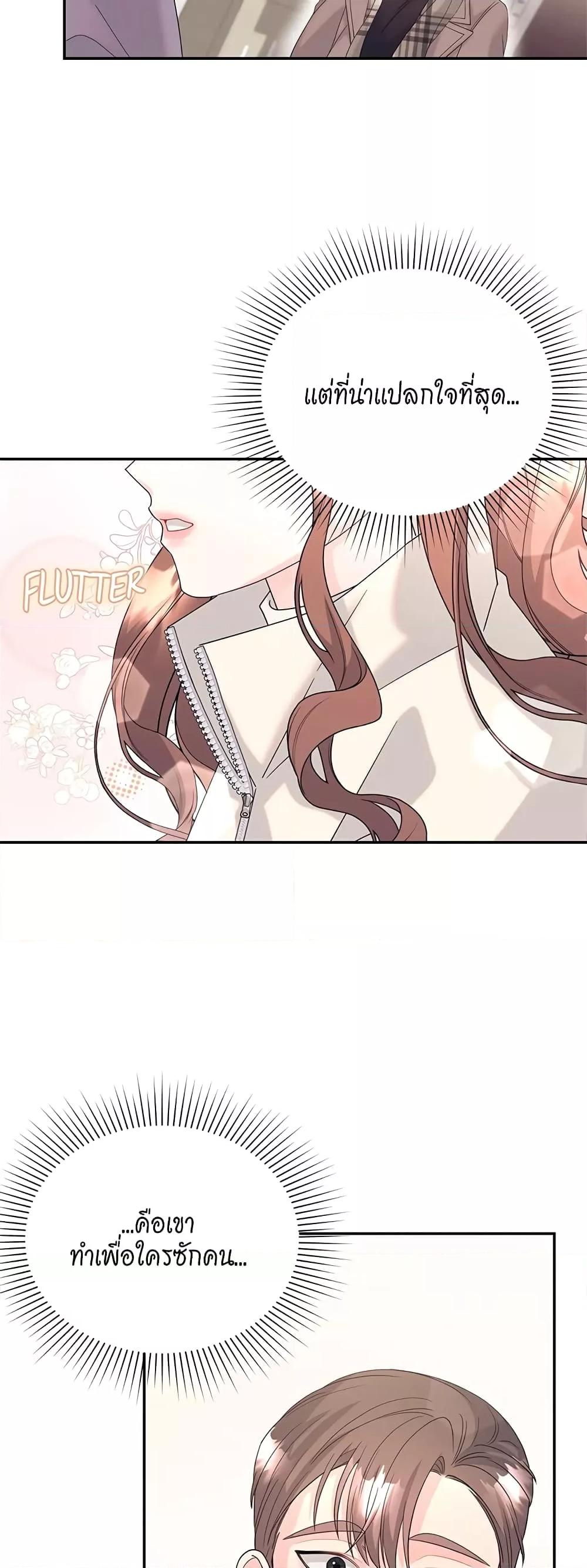 Doujin-Lc- อ่าน โดจิน มังฮวา เกาหลี ญี่ปุ่น จีน แปลไทย Fake Wife ตอนที่ 1 2 3 4 5 6 7 8 9 10 11 12 13 14 ฟรี ไม่มีโฆษณา อ่าน โดจิน Manhwa เกาหลี ญี่ปุ่น จีน เรามีครบ คัดมาให้เน้นๆ โดจิน 18+ รับประกันความฟินโดย  Doujin Lc
