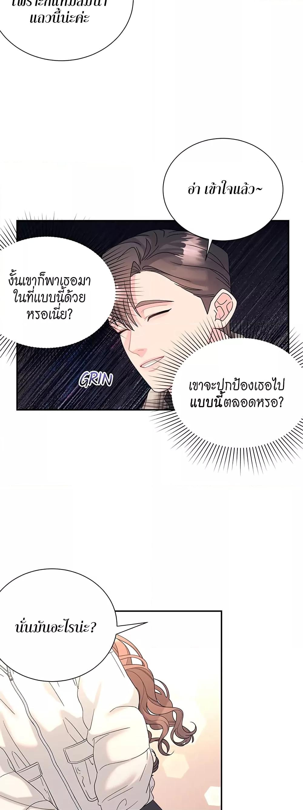 Doujin-Lc- อ่าน โดจิน มังฮวา เกาหลี ญี่ปุ่น จีน แปลไทย Fake Wife ตอนที่ 1 2 3 4 5 6 7 8 9 10 11 12 13 14 ฟรี ไม่มีโฆษณา อ่าน โดจิน Manhwa เกาหลี ญี่ปุ่น จีน เรามีครบ คัดมาให้เน้นๆ โดจิน 18+ รับประกันความฟินโดย  Doujin Lc