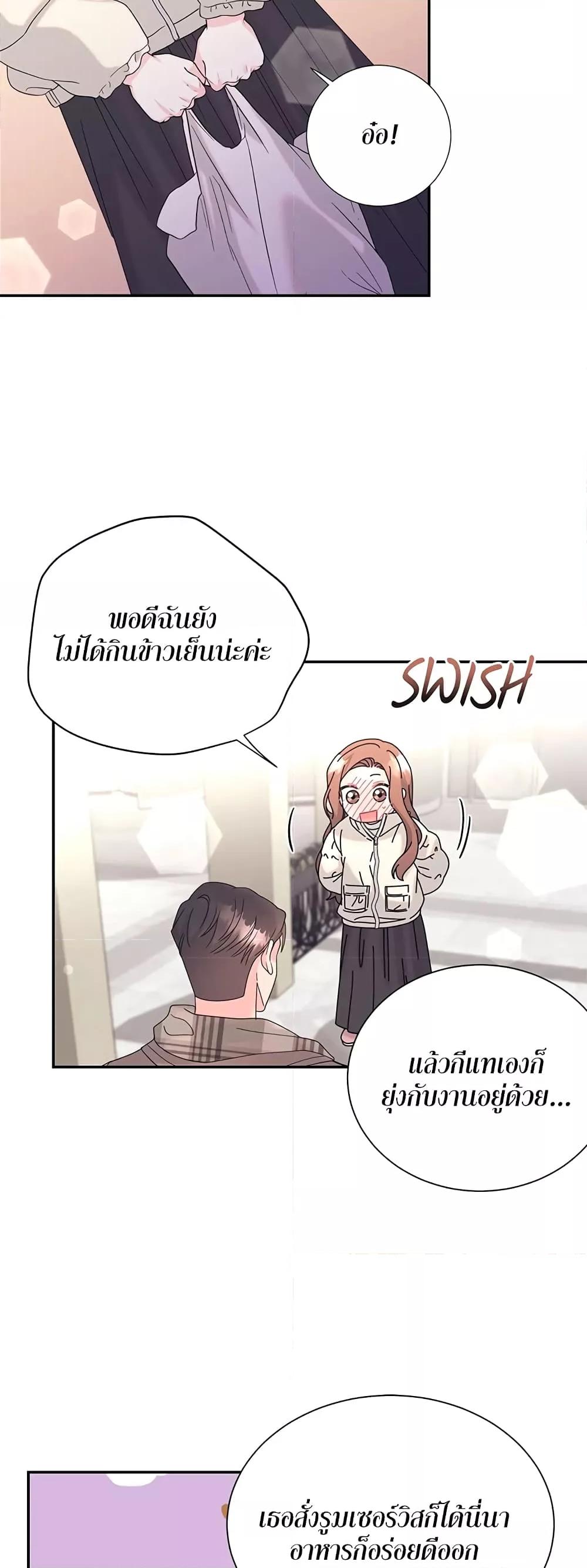 Doujin-Lc- อ่าน โดจิน มังฮวา เกาหลี ญี่ปุ่น จีน แปลไทย Fake Wife ตอนที่ 1 2 3 4 5 6 7 8 9 10 11 12 13 14 ฟรี ไม่มีโฆษณา อ่าน โดจิน Manhwa เกาหลี ญี่ปุ่น จีน เรามีครบ คัดมาให้เน้นๆ โดจิน 18+ รับประกันความฟินโดย  Doujin Lc
