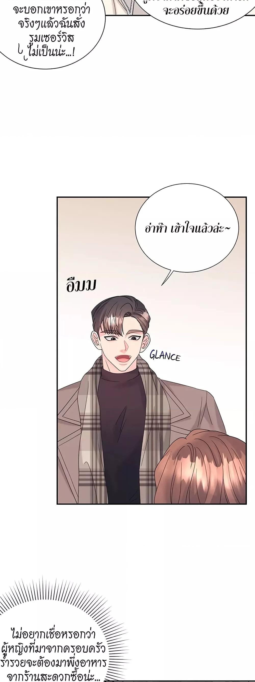 Doujin-Lc- อ่าน โดจิน มังฮวา เกาหลี ญี่ปุ่น จีน แปลไทย Fake Wife ตอนที่ 1 2 3 4 5 6 7 8 9 10 11 12 13 14 ฟรี ไม่มีโฆษณา อ่าน โดจิน Manhwa เกาหลี ญี่ปุ่น จีน เรามีครบ คัดมาให้เน้นๆ โดจิน 18+ รับประกันความฟินโดย  Doujin Lc