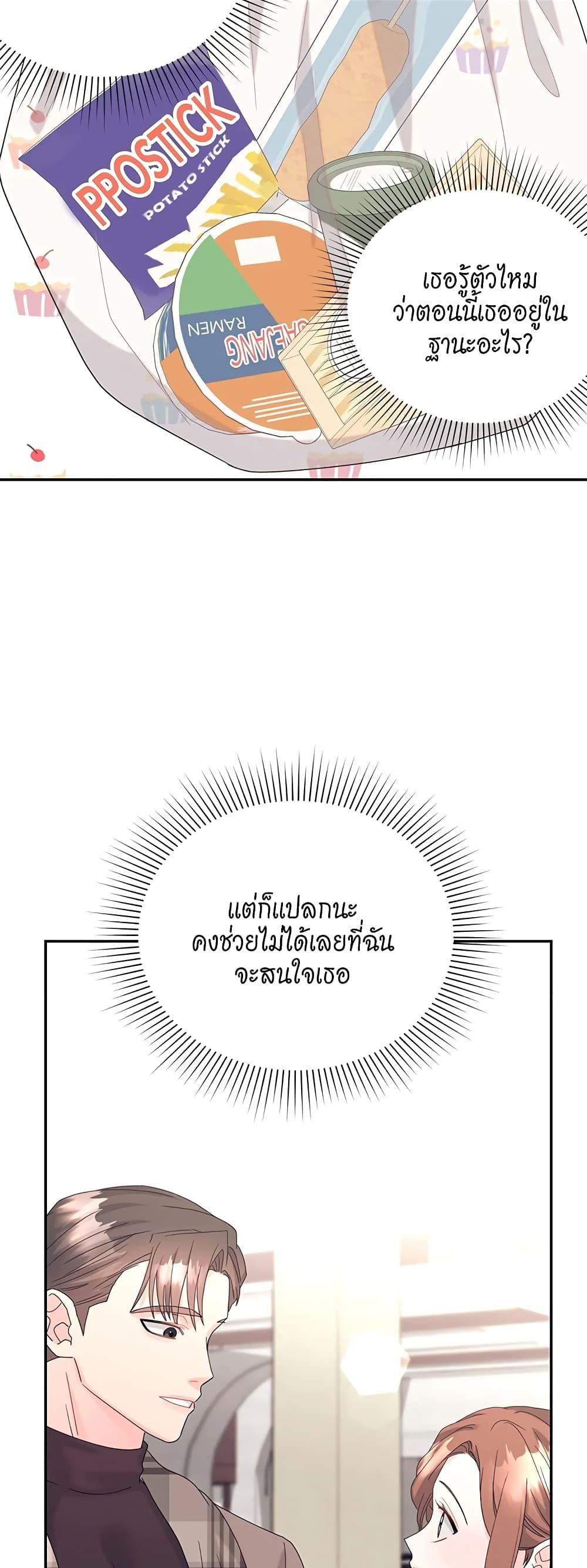 Doujin-Lc- อ่าน โดจิน มังฮวา เกาหลี ญี่ปุ่น จีน แปลไทย Fake Wife ตอนที่ 1 2 3 4 5 6 7 8 9 10 11 12 13 14 ฟรี ไม่มีโฆษณา อ่าน โดจิน Manhwa เกาหลี ญี่ปุ่น จีน เรามีครบ คัดมาให้เน้นๆ โดจิน 18+ รับประกันความฟินโดย  Doujin Lc