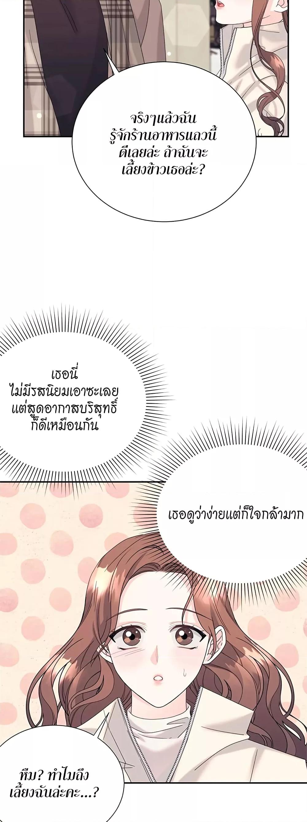 Doujin-Lc- อ่าน โดจิน มังฮวา เกาหลี ญี่ปุ่น จีน แปลไทย Fake Wife ตอนที่ 1 2 3 4 5 6 7 8 9 10 11 12 13 14 ฟรี ไม่มีโฆษณา อ่าน โดจิน Manhwa เกาหลี ญี่ปุ่น จีน เรามีครบ คัดมาให้เน้นๆ โดจิน 18+ รับประกันความฟินโดย  Doujin Lc