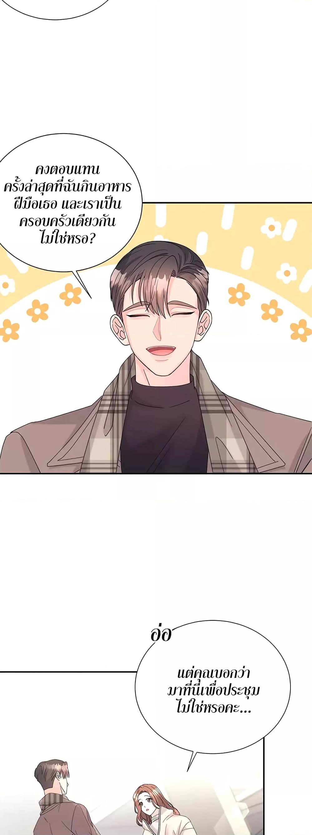 Doujin-Lc- อ่าน โดจิน มังฮวา เกาหลี ญี่ปุ่น จีน แปลไทย Fake Wife ตอนที่ 1 2 3 4 5 6 7 8 9 10 11 12 13 14 ฟรี ไม่มีโฆษณา อ่าน โดจิน Manhwa เกาหลี ญี่ปุ่น จีน เรามีครบ คัดมาให้เน้นๆ โดจิน 18+ รับประกันความฟินโดย  Doujin Lc